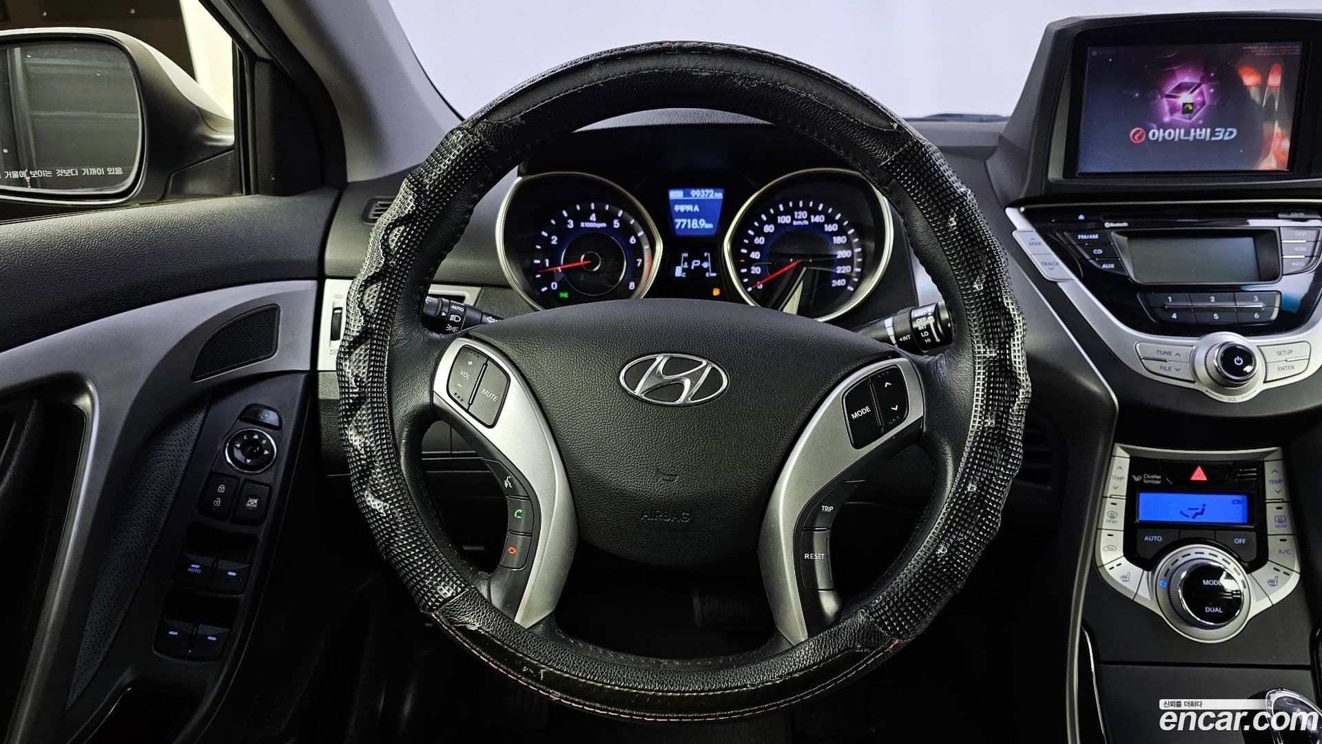 Main__Slider__Photo:AVANTE Hyundai 2012.6-12