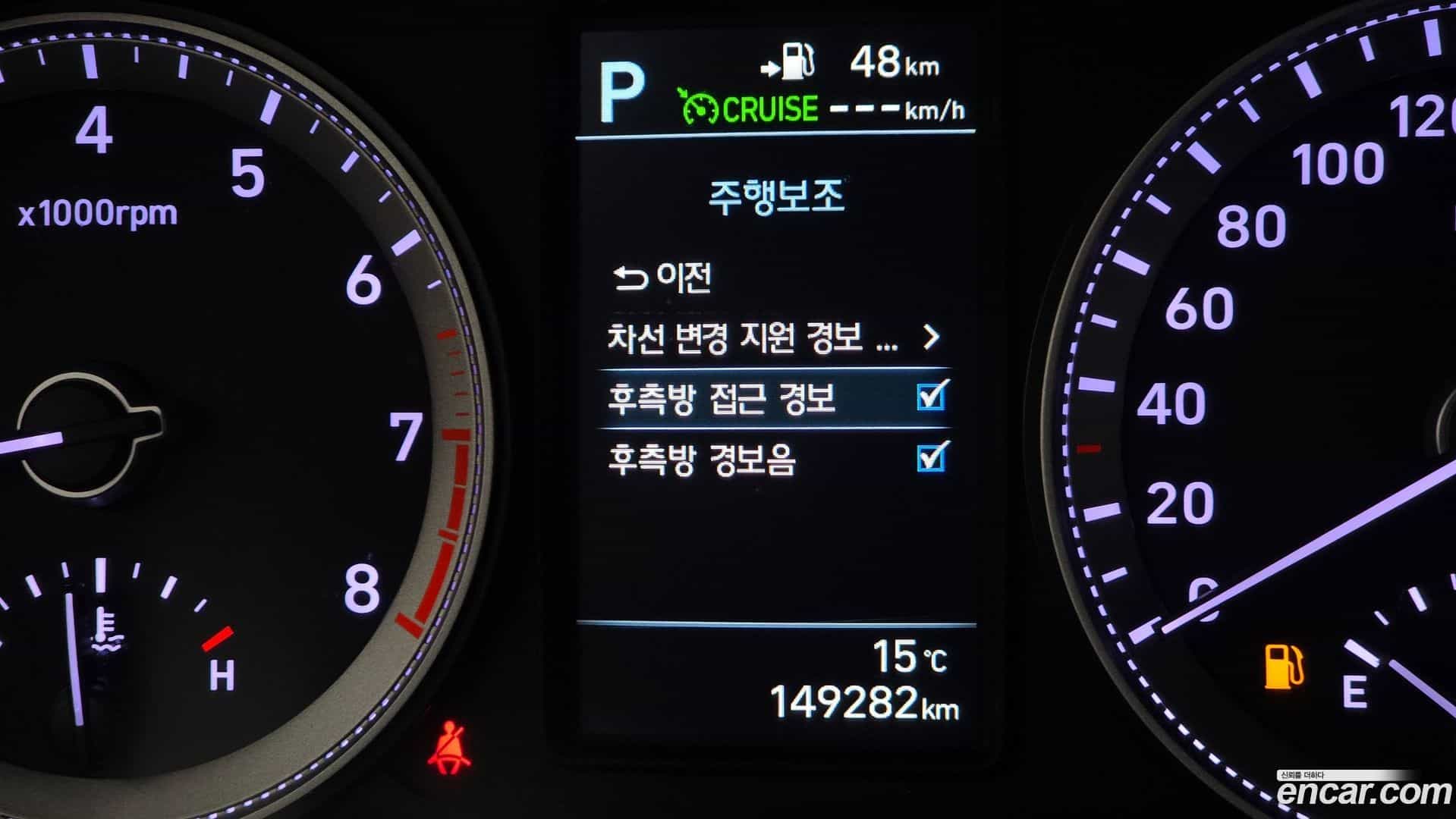 Grandeur Hyundai 2017.9-OPTION-023