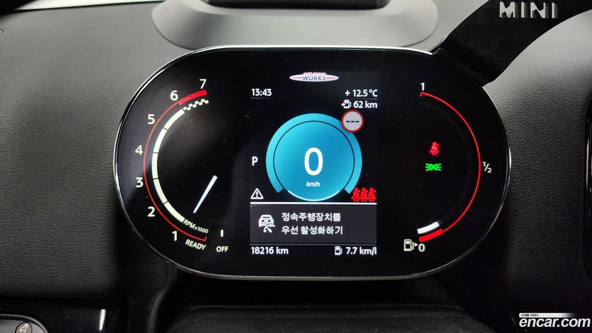 Main__Slider__Photo:Countryman Mini 2023.8-7