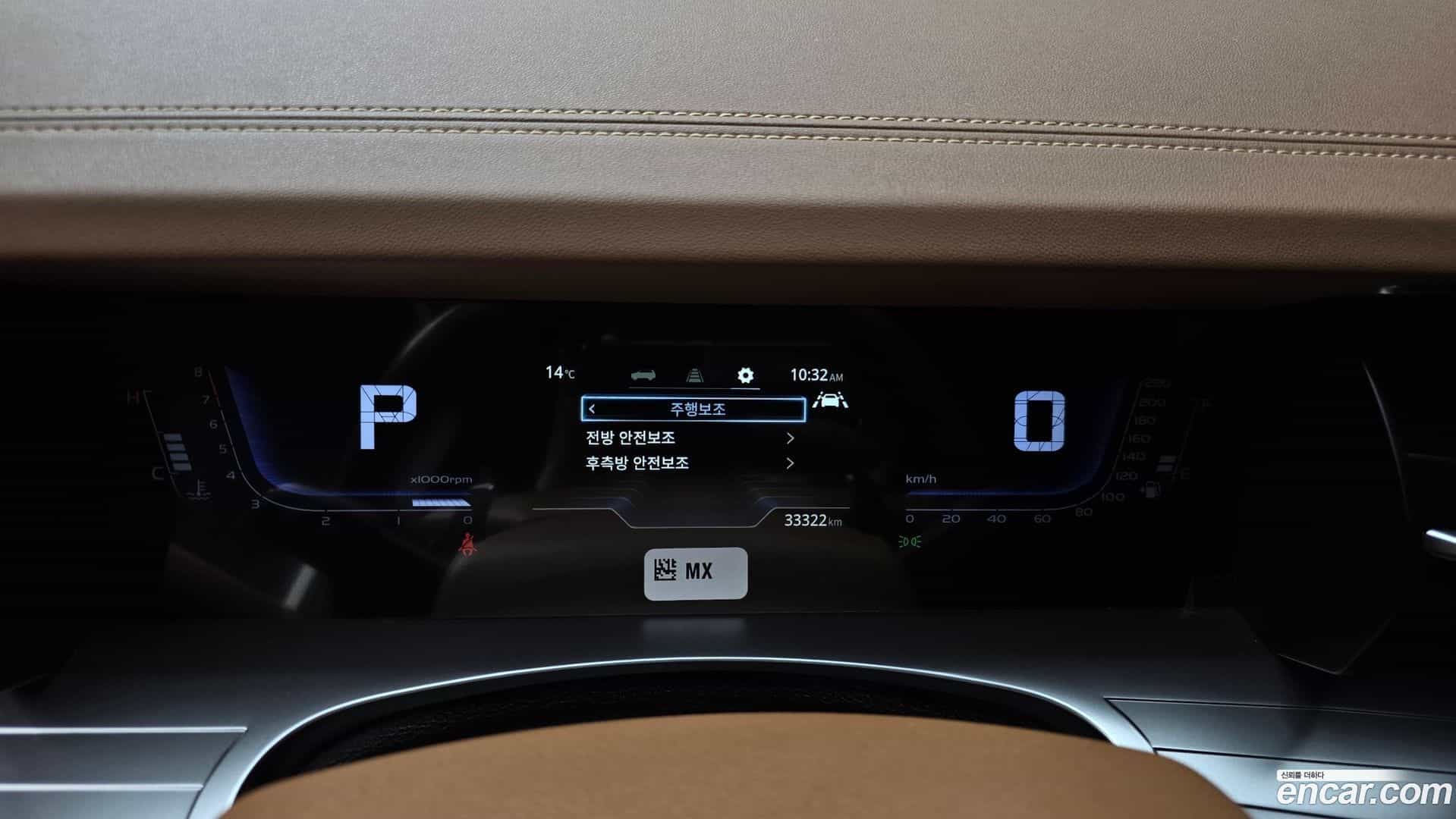 Torres KG Mobility 2023.1-INNER-008