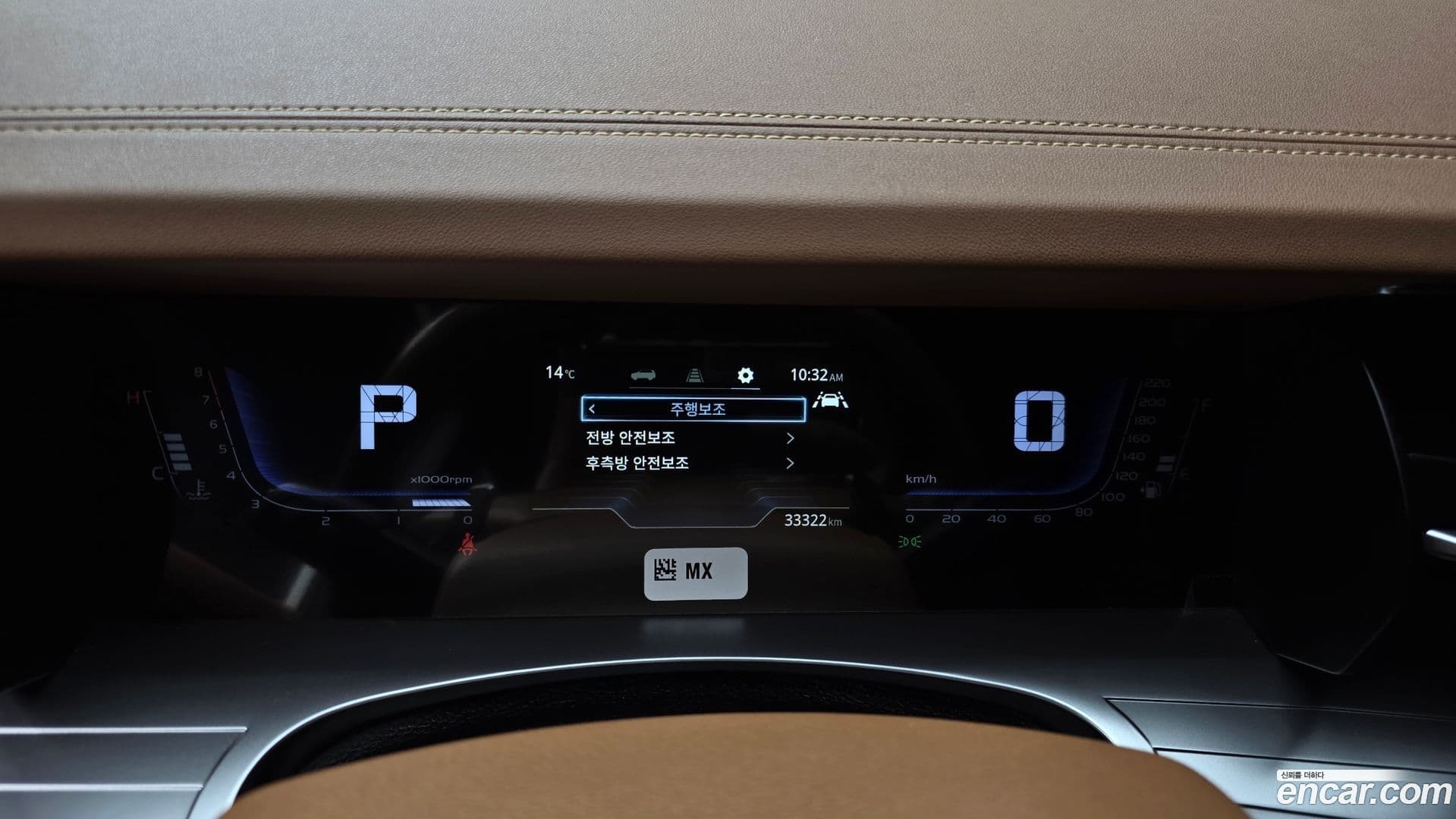 Main__Slider__Photo:Torres KG Mobility 2023.1-7