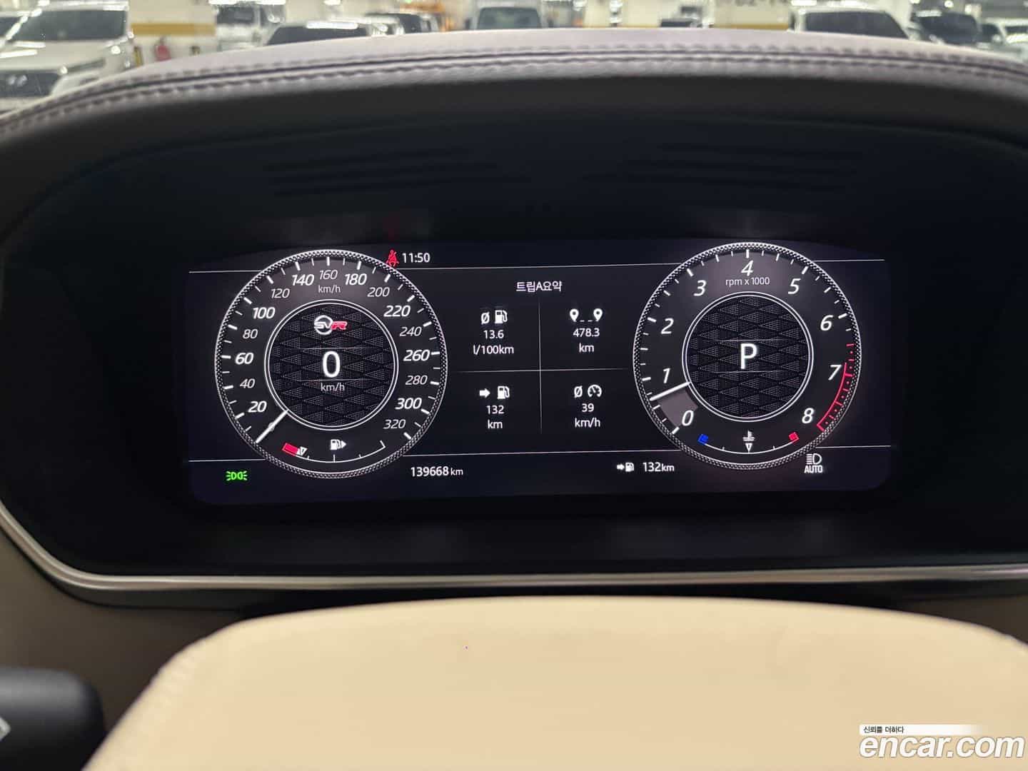 Range Rover Land Rover 2016.11-INNER-008