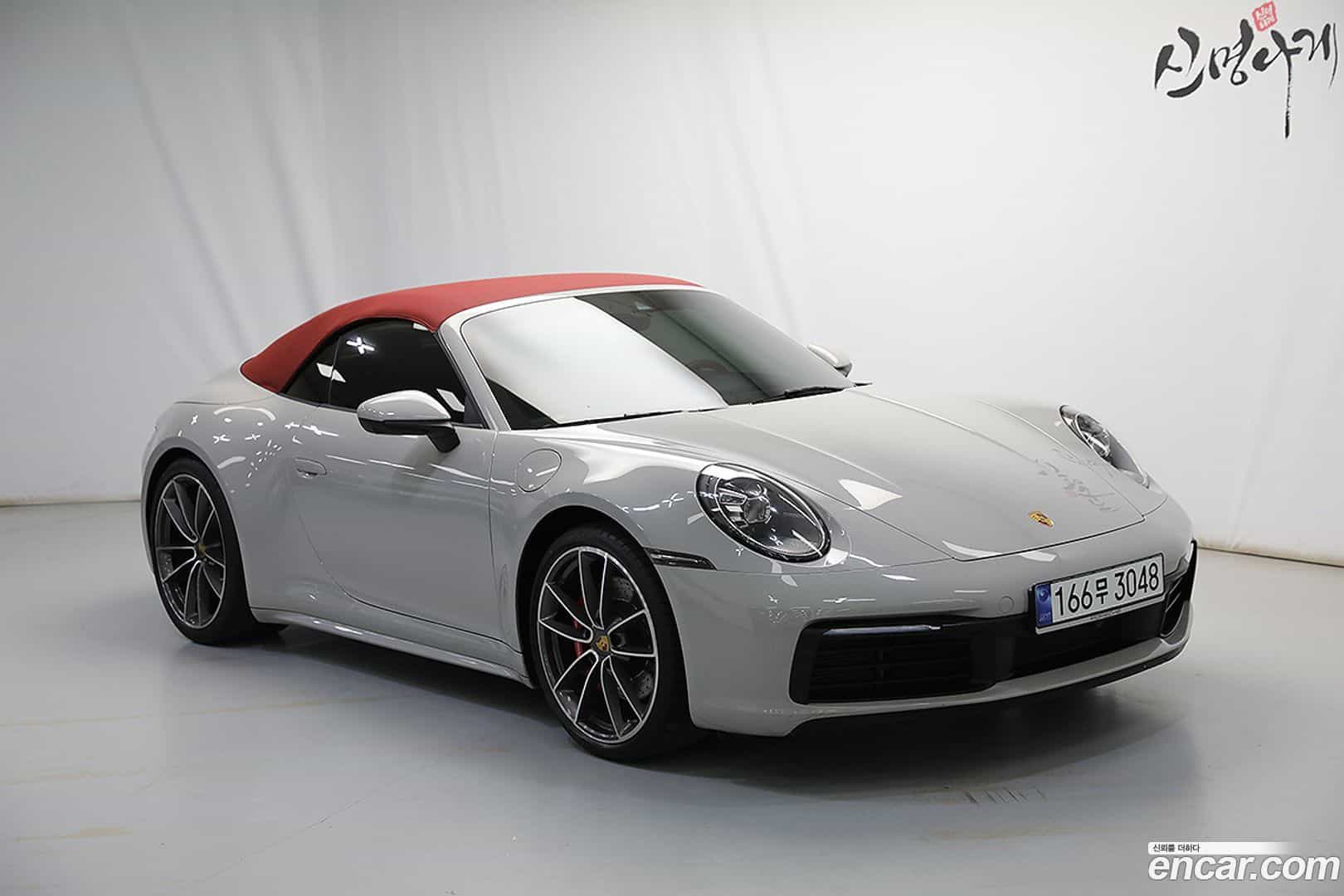 911 Porsche 2020.9-OUTER-001