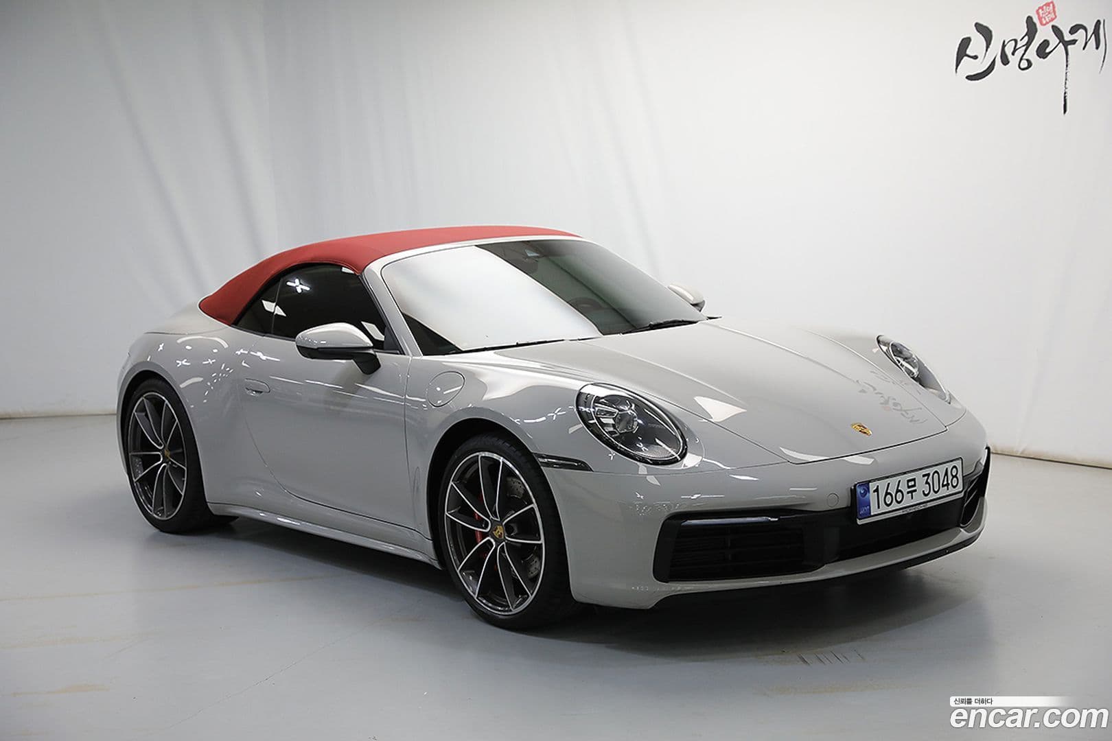 Main__Slider__Photo:911 Porsche 2020.9-0