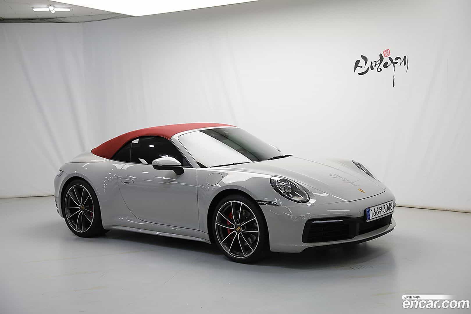 911 Porsche 2020.9-OUTER-003