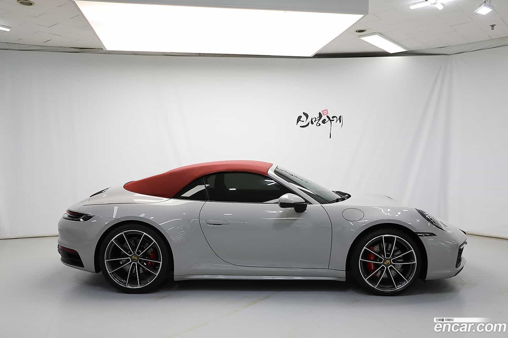 911 Porsche 2020.9-OUTER-004