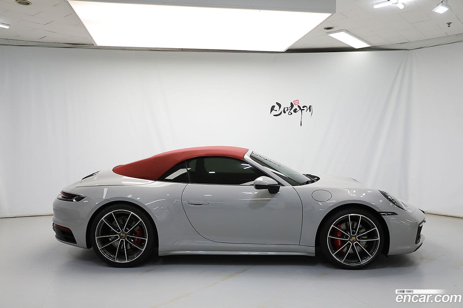 Main__Slider__Photo:911 Porsche 2020.9-3