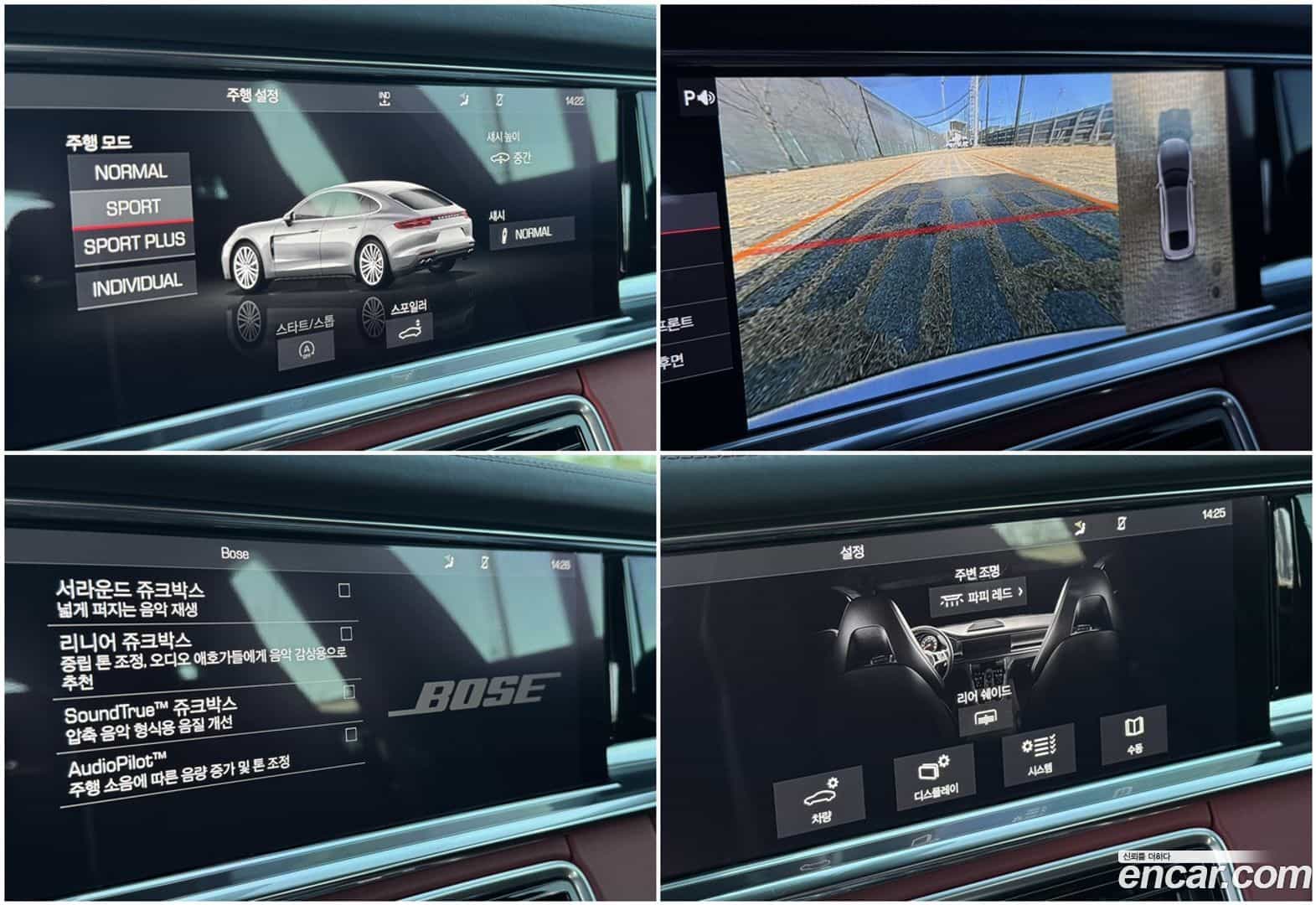 Panamera Porsche 2020.7-OPTION-024