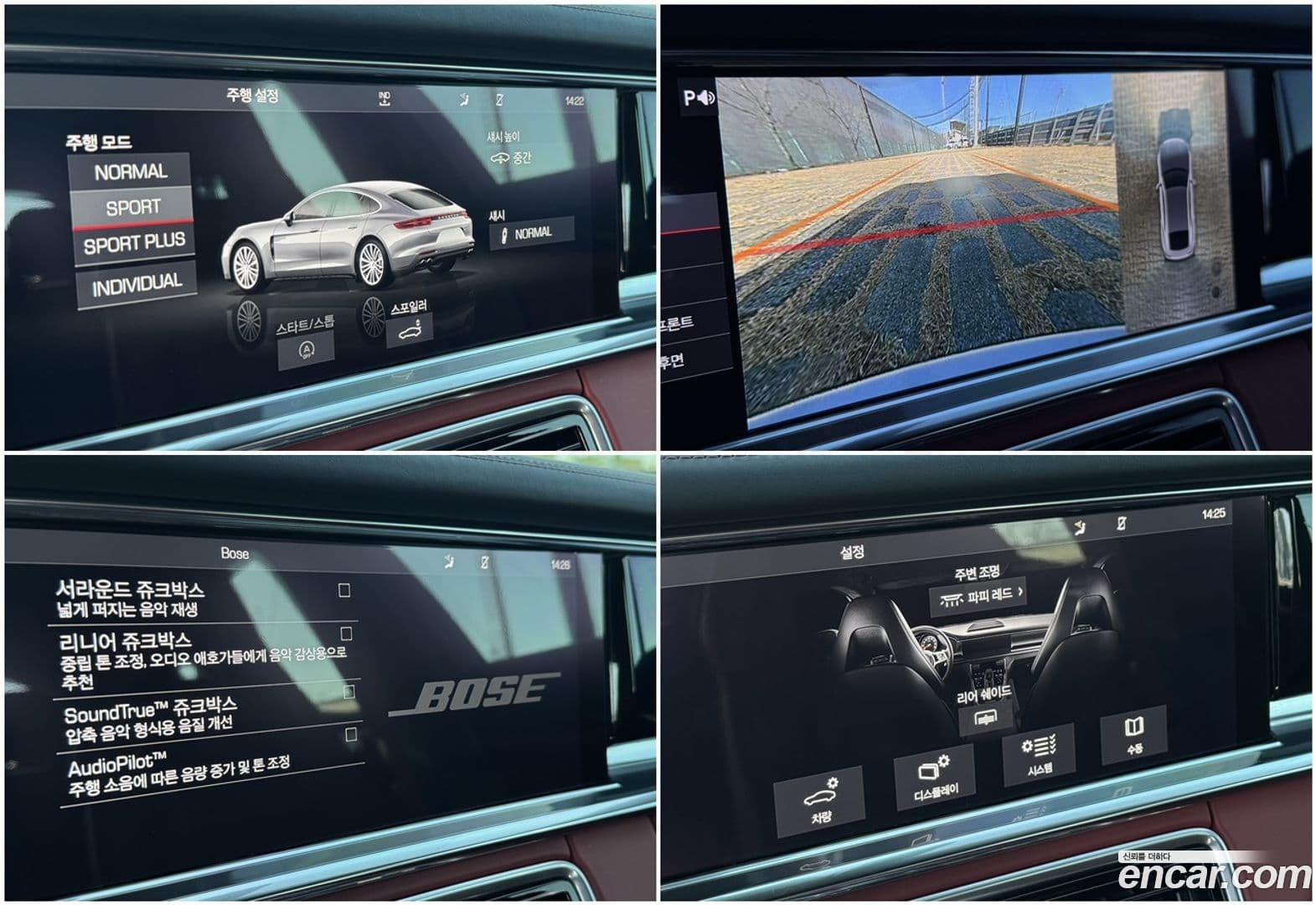 Main__Slider__Photo:Panamera Porsche 2020.7-19