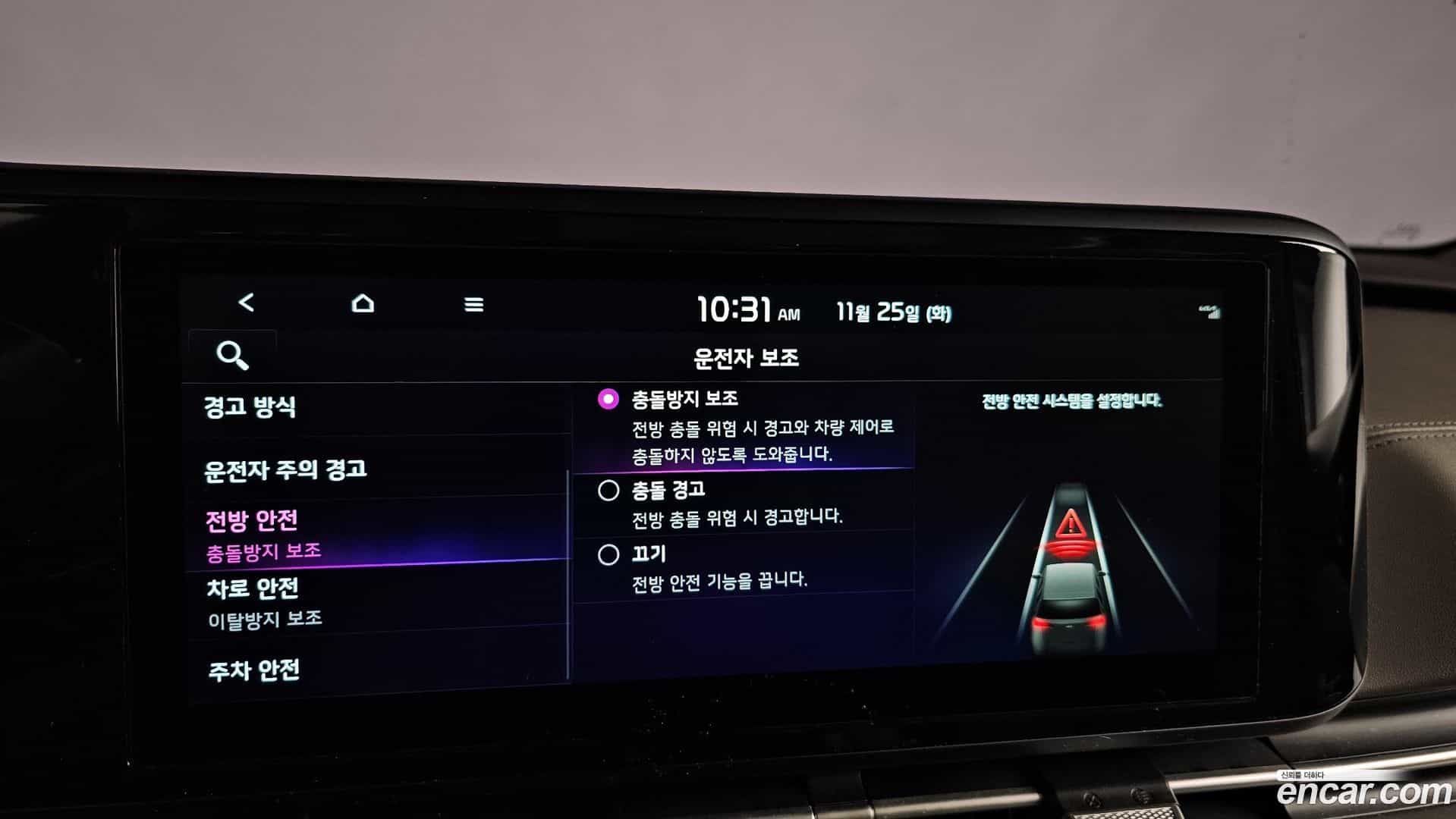 Canival Kia 2022.10-OPTION-021