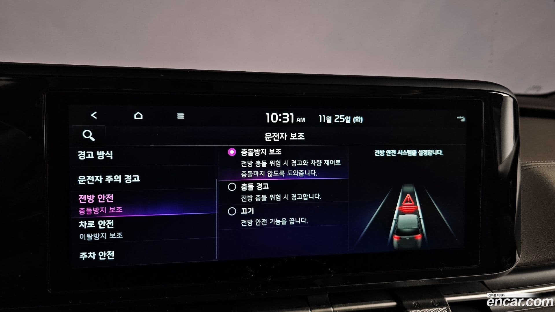 Main__Slider__Photo:Canival Kia 2022.10-16