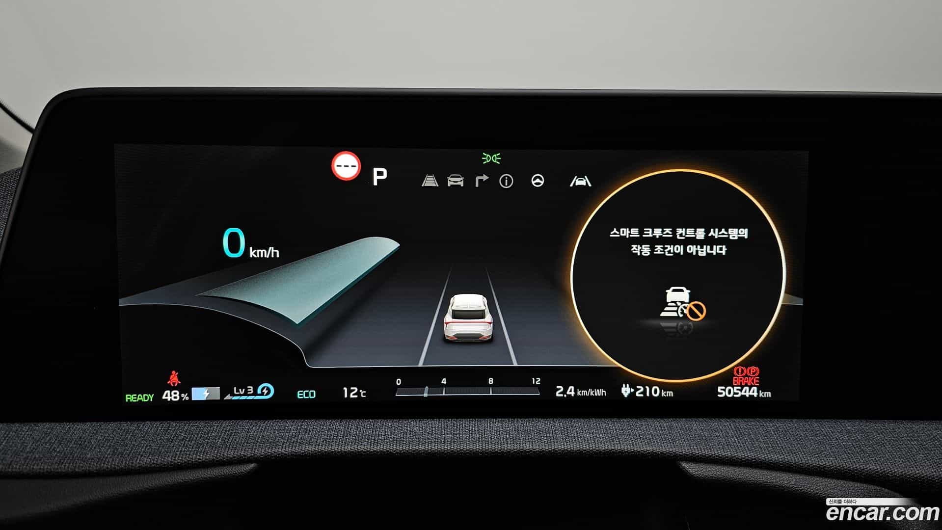 EV6 Kia 2022.8-INNER-008