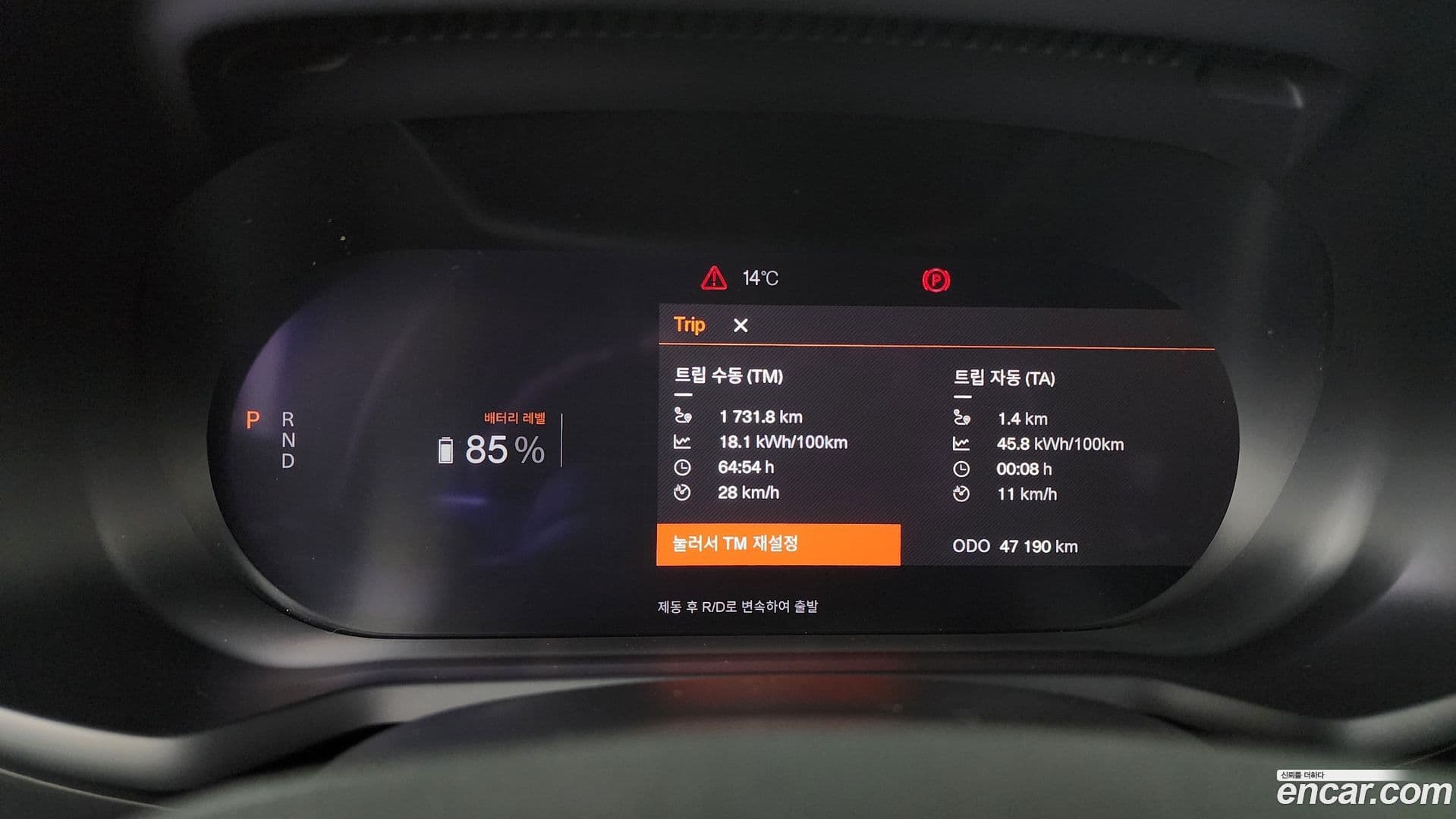 Main__Slider__Photo:Polestar 2 Polestar 2022.3-7