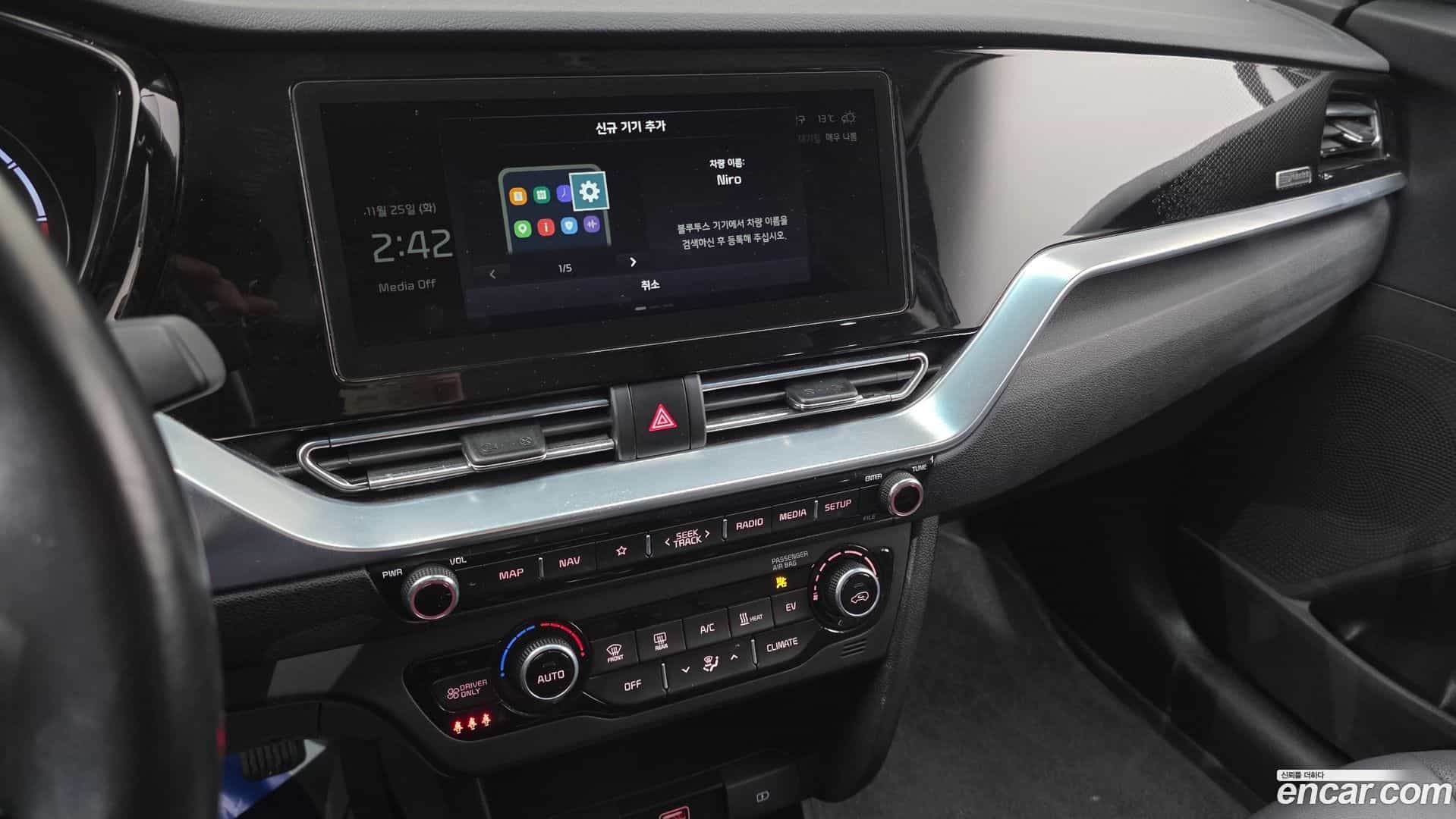 Niro Kia 2021.7-OPTION-019