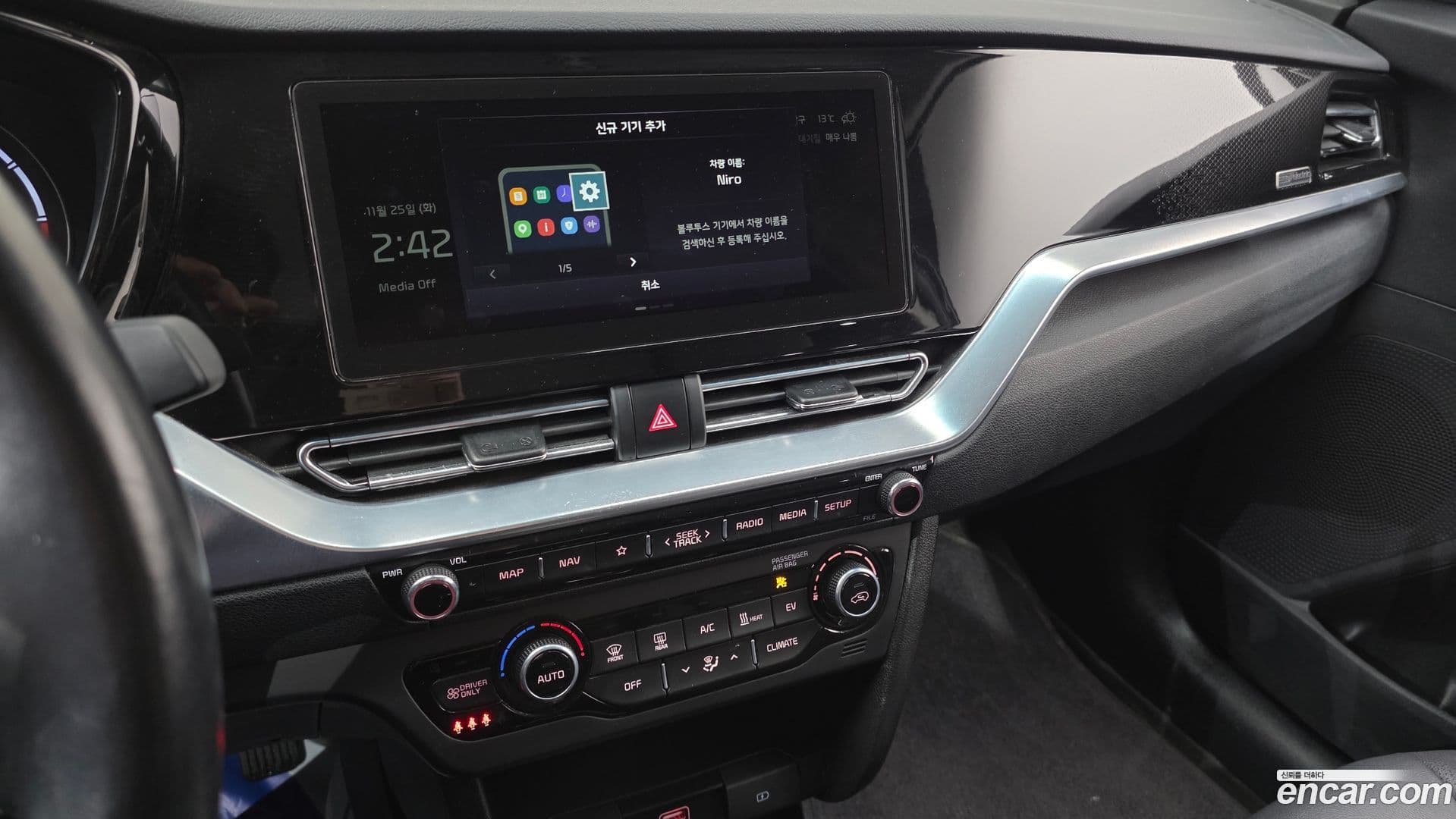 Main__Slider__Photo:Niro Kia 2021.7-14