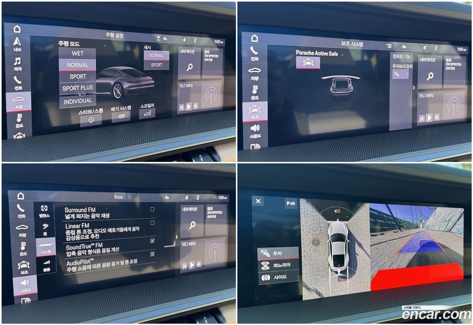 Main__Slider__Photo:911 Porsche 2020.2-17