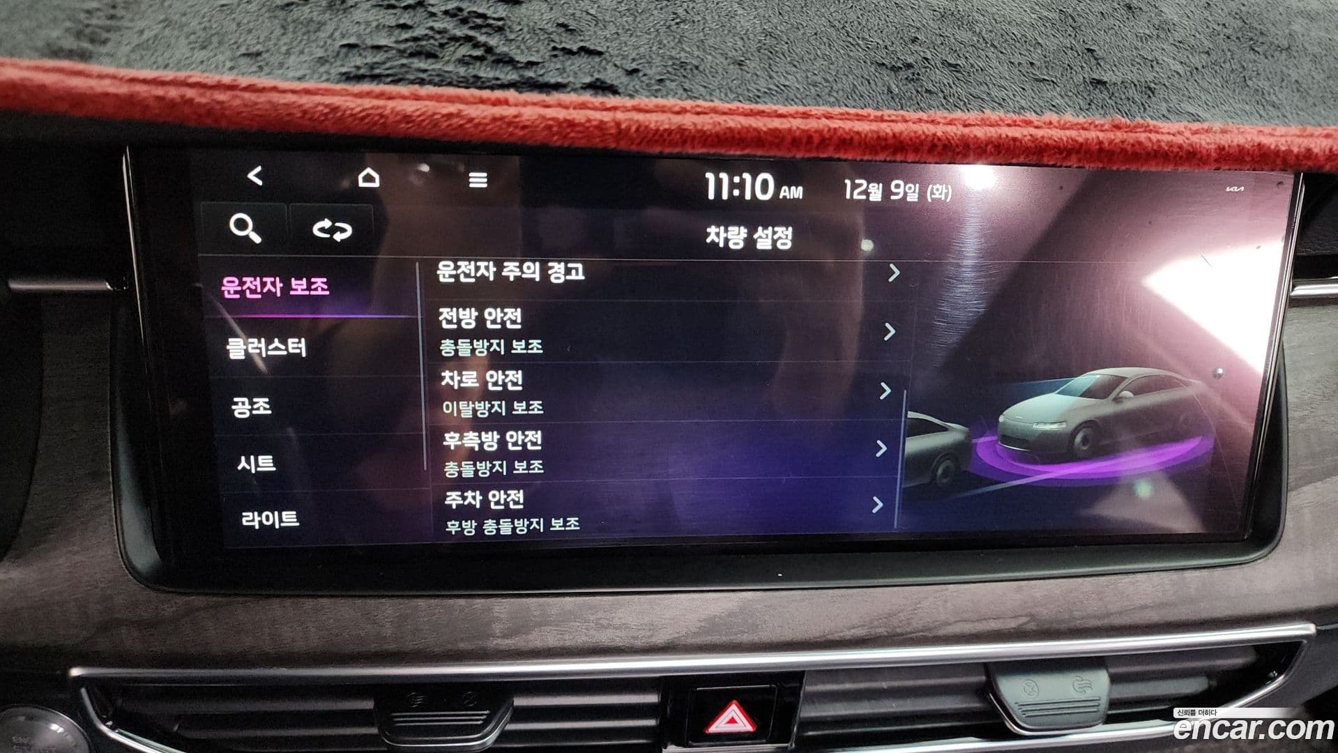 Main__Slider__Photo:K7 Kia 2020.9-15