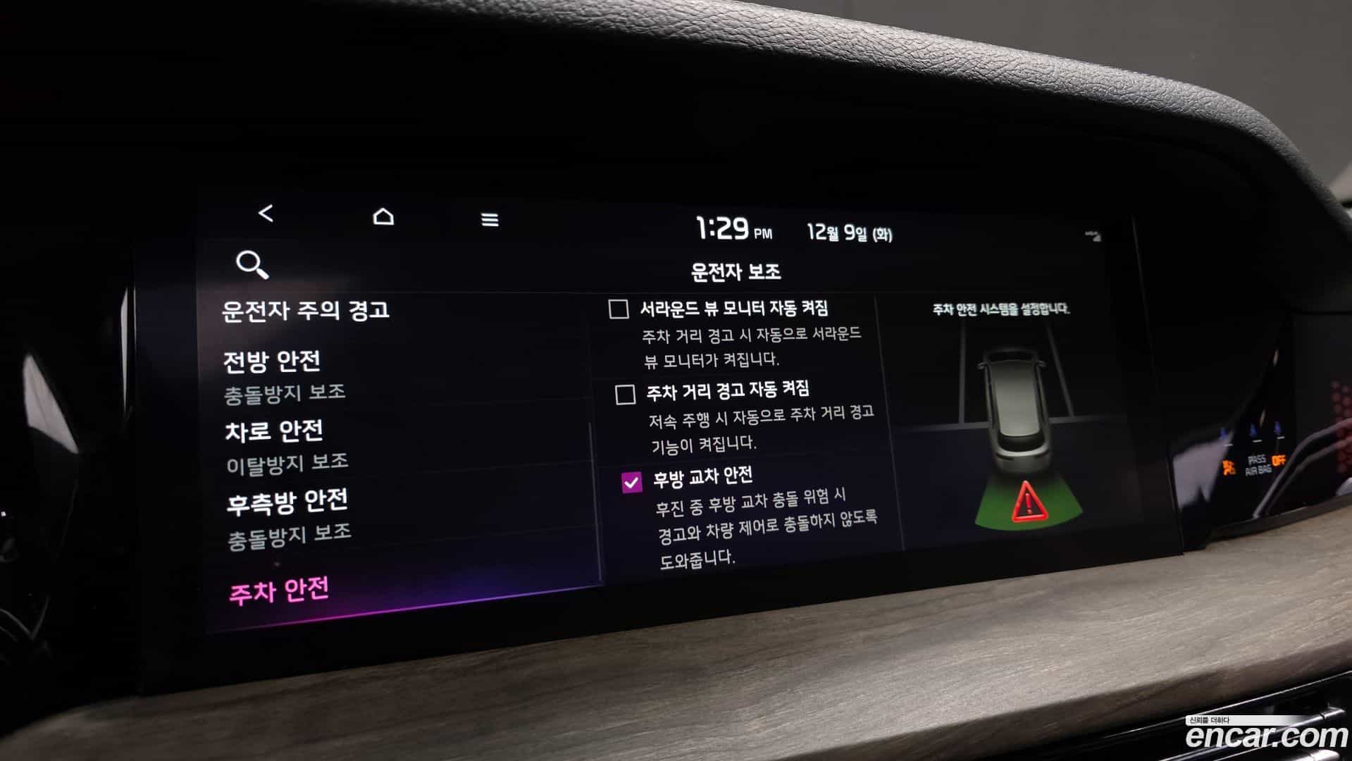 Mohave Kia 2022.9-OPTION-021