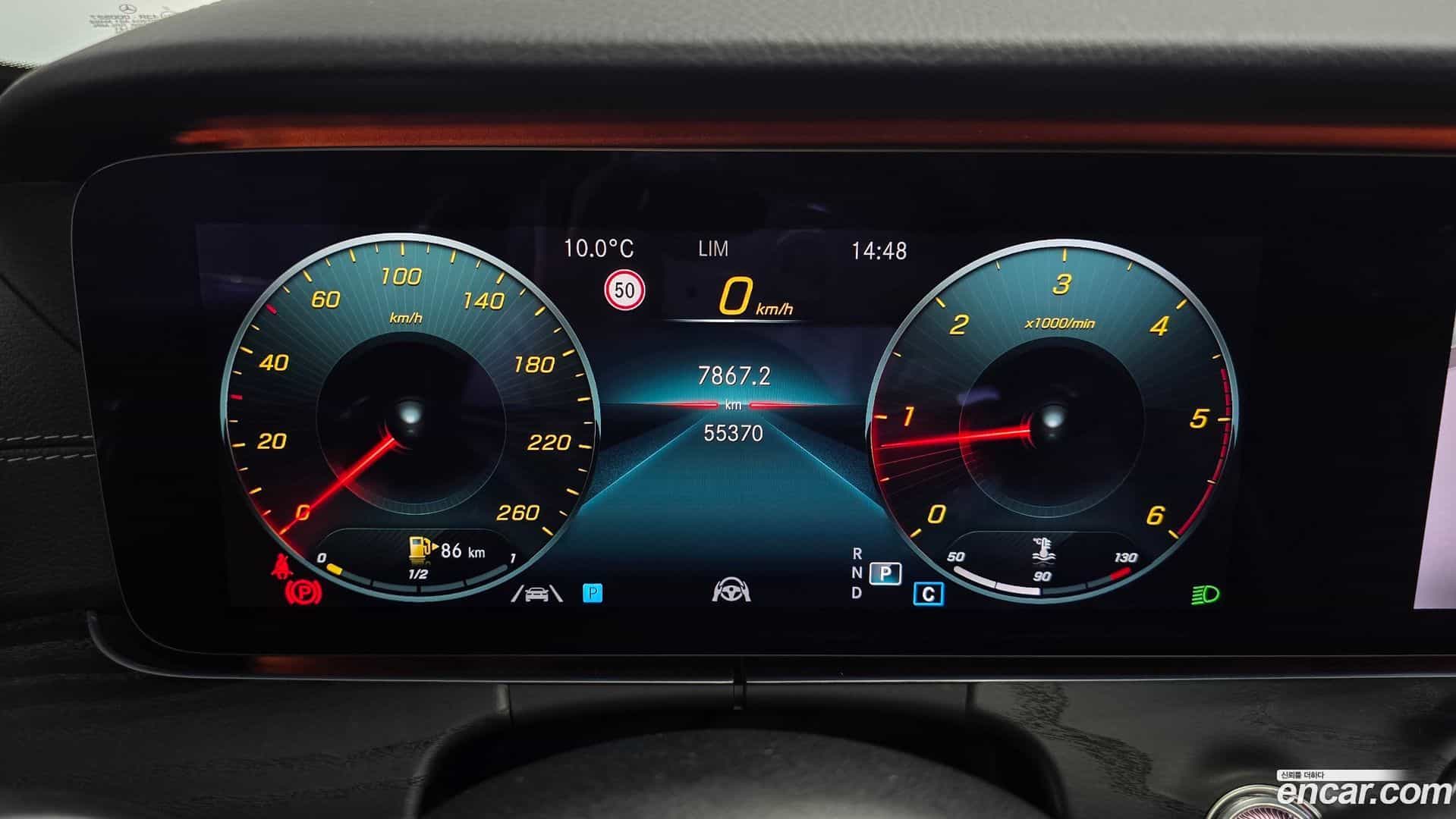 E-Class Mercedes-Benz 2020.11-INNER-008