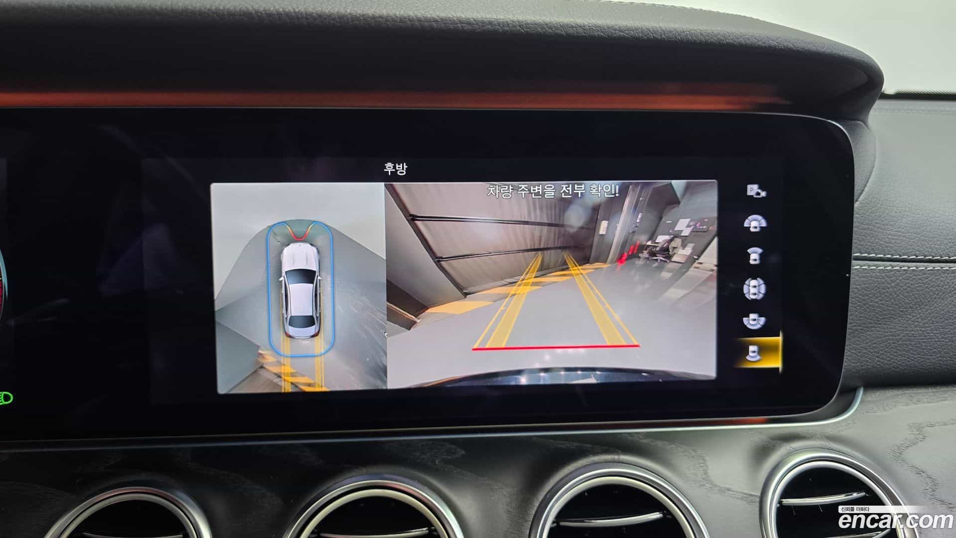 E-Class Mercedes-Benz 2020.11-OPTION-019