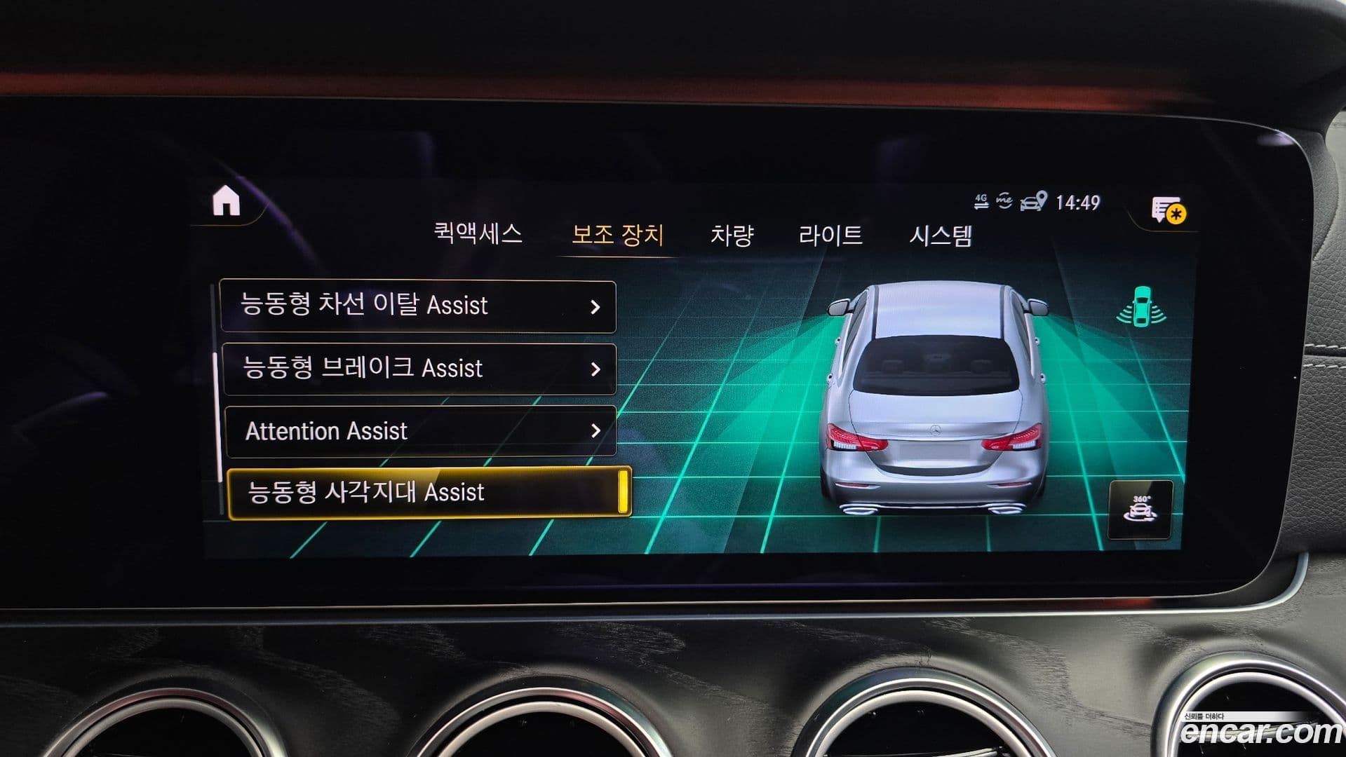 Main__Slider__Photo:E-Class Mercedes-Benz 2020.11-15