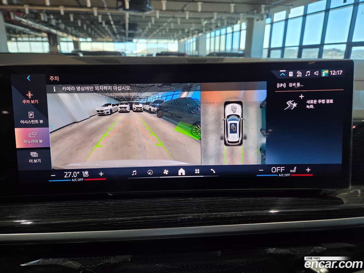 X5 BMW 2024.6-OPTION-020