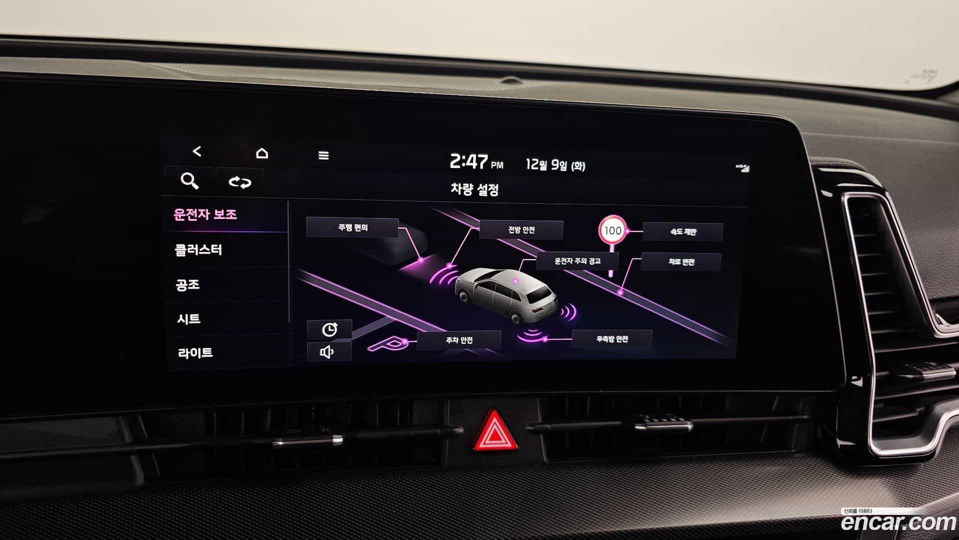 Sportage Kia 2021.7-OPTION-020