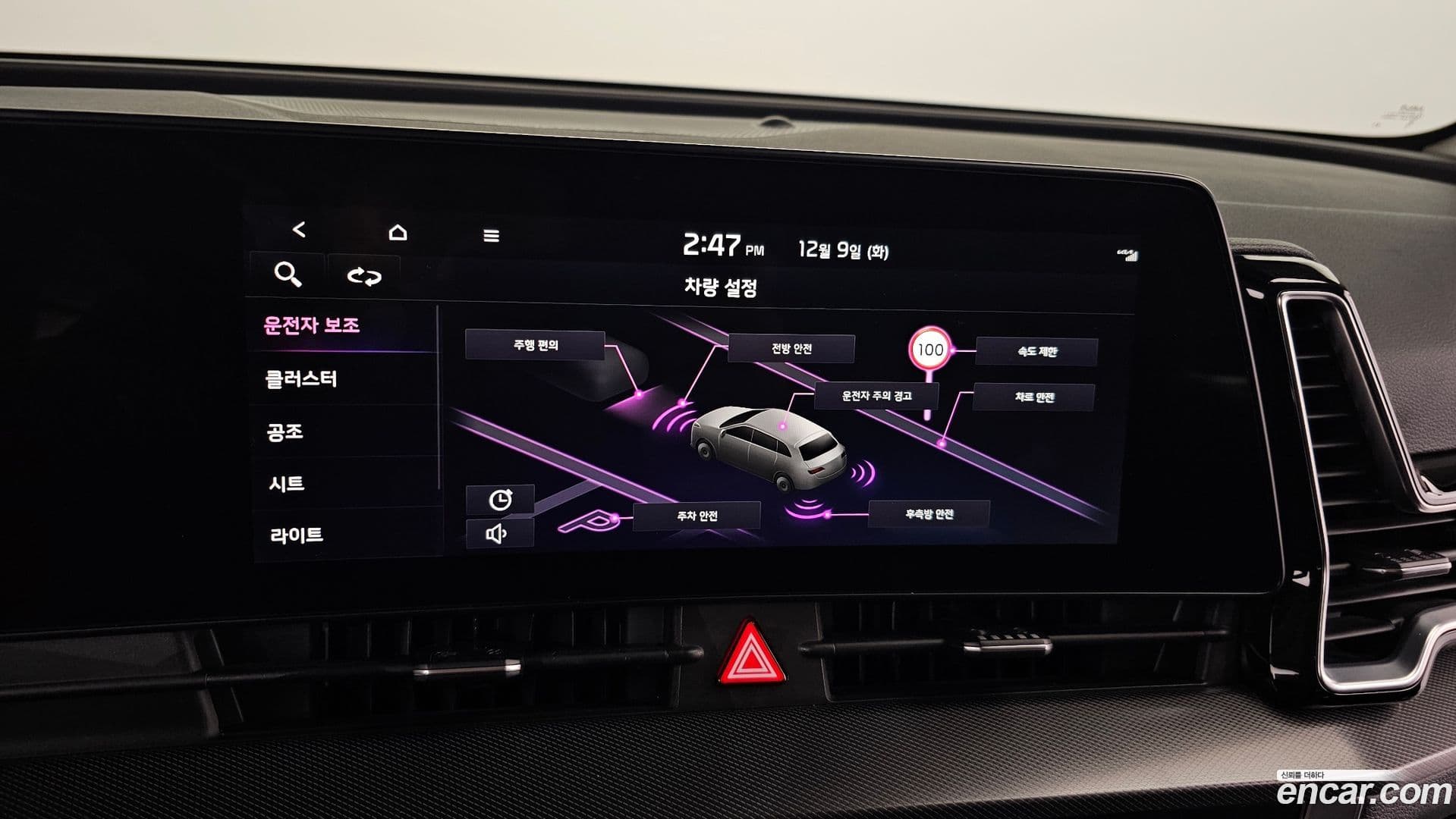 Main__Slider__Photo:Sportage Kia 2021.7-15