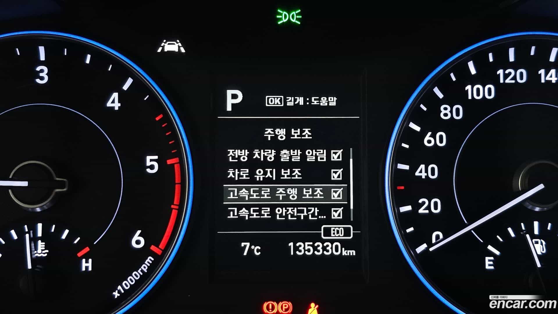 Palisade Hyundai 2021.7-OPTION-020