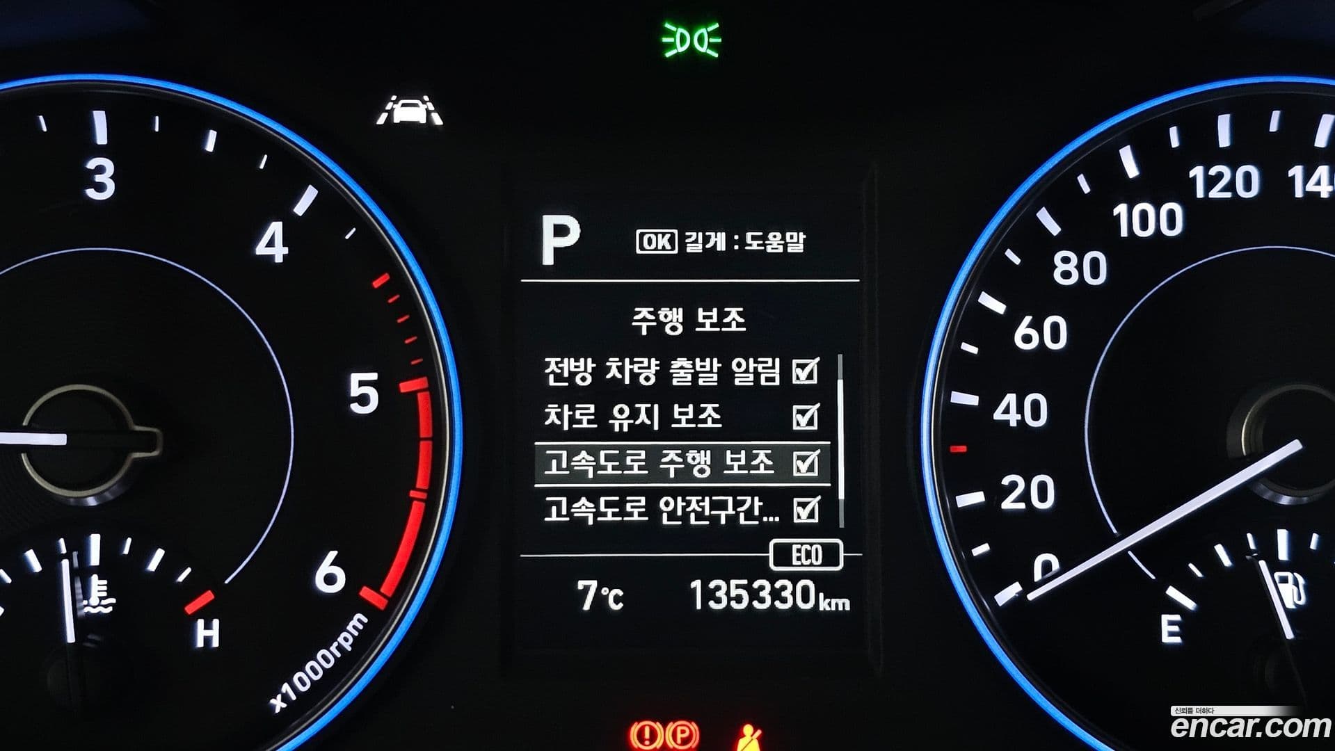 Main__Slider__Photo:Palisade Hyundai 2021.7-15