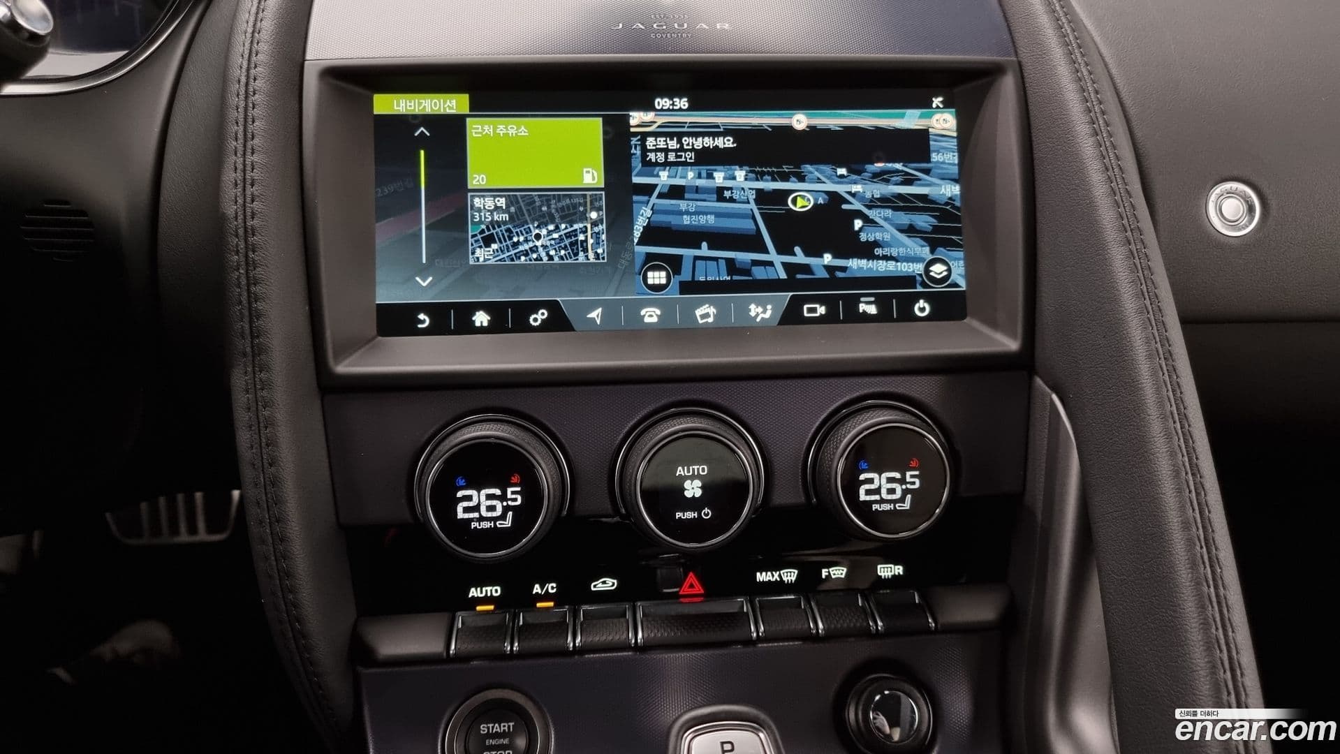 Main__Slider__Photo:F-TYPE Jaguar 2023.4-12