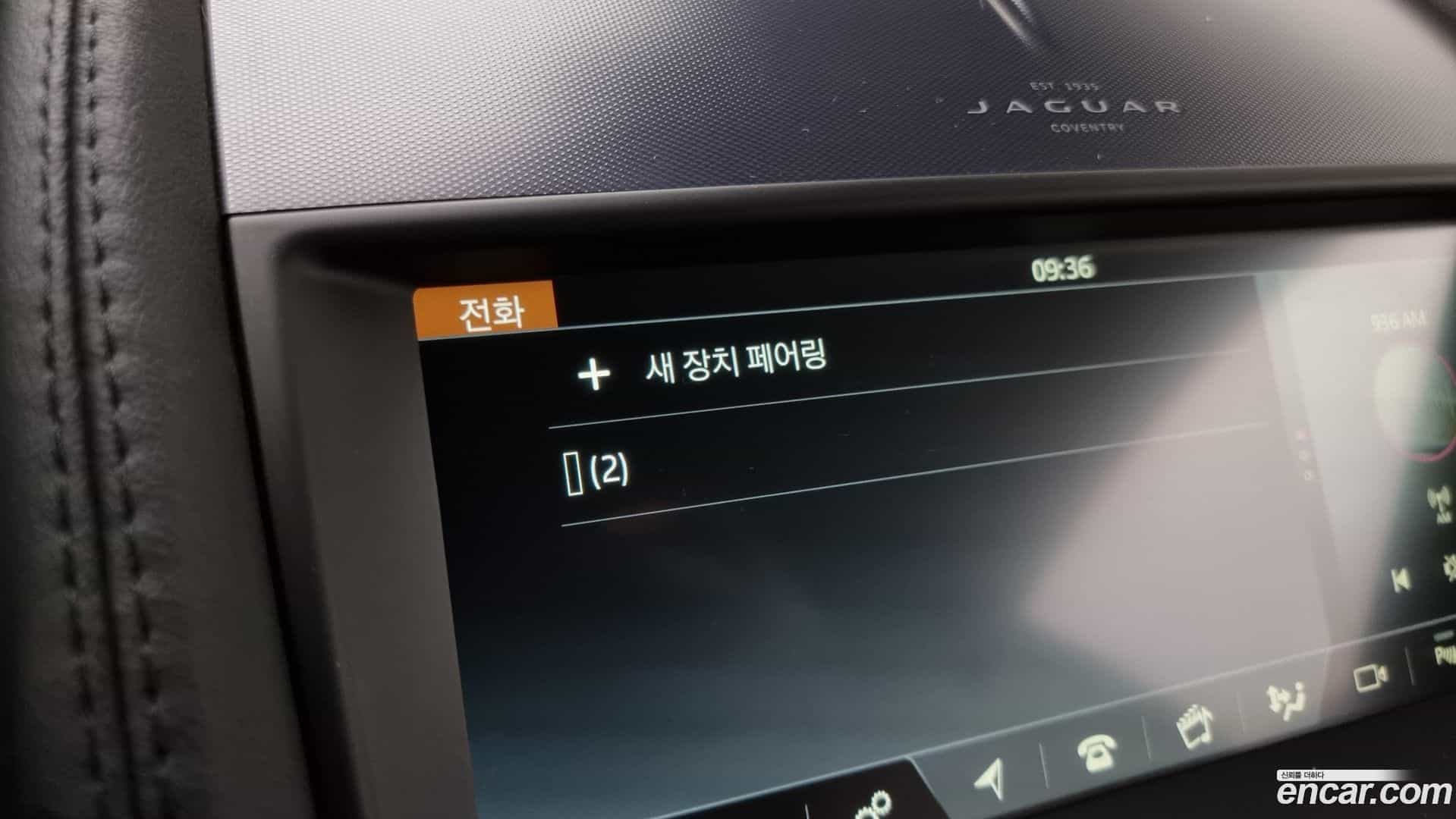 F-TYPE Jaguar 2023.4-OPTION-019