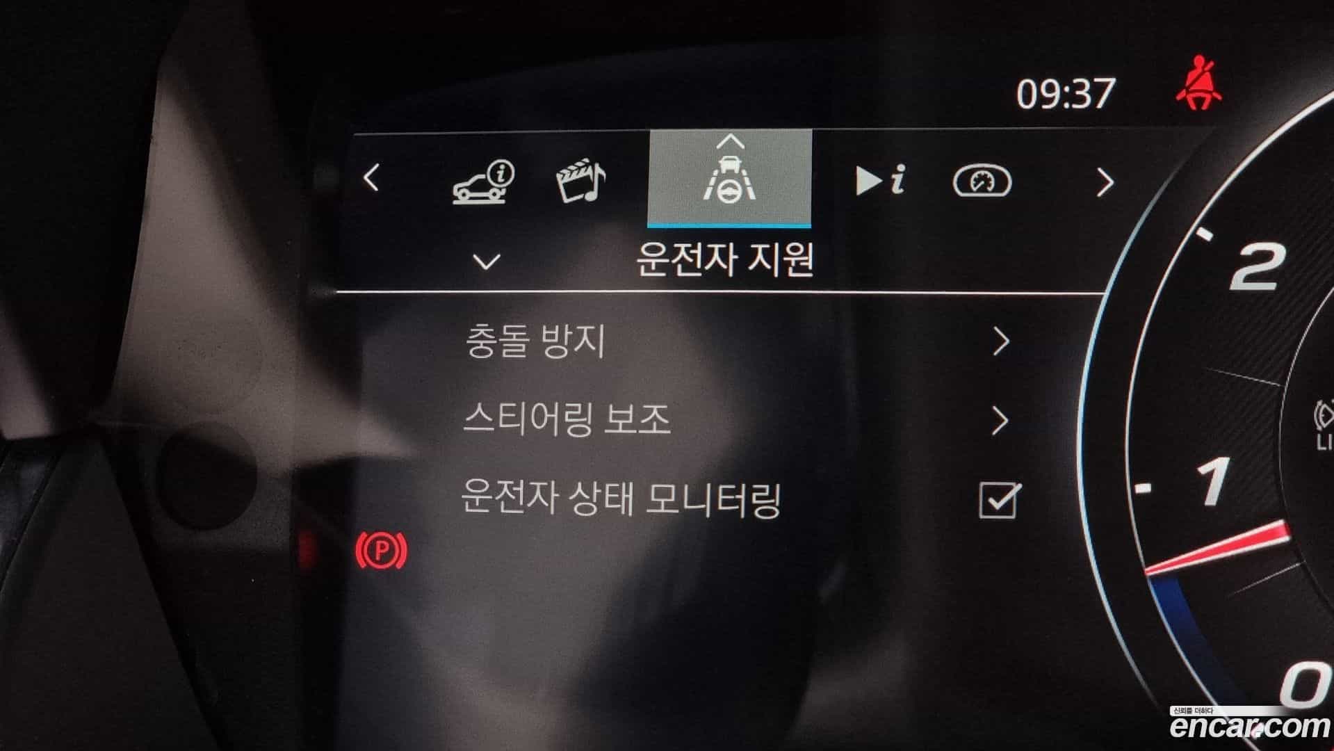 F-TYPE Jaguar 2023.4-OPTION-020