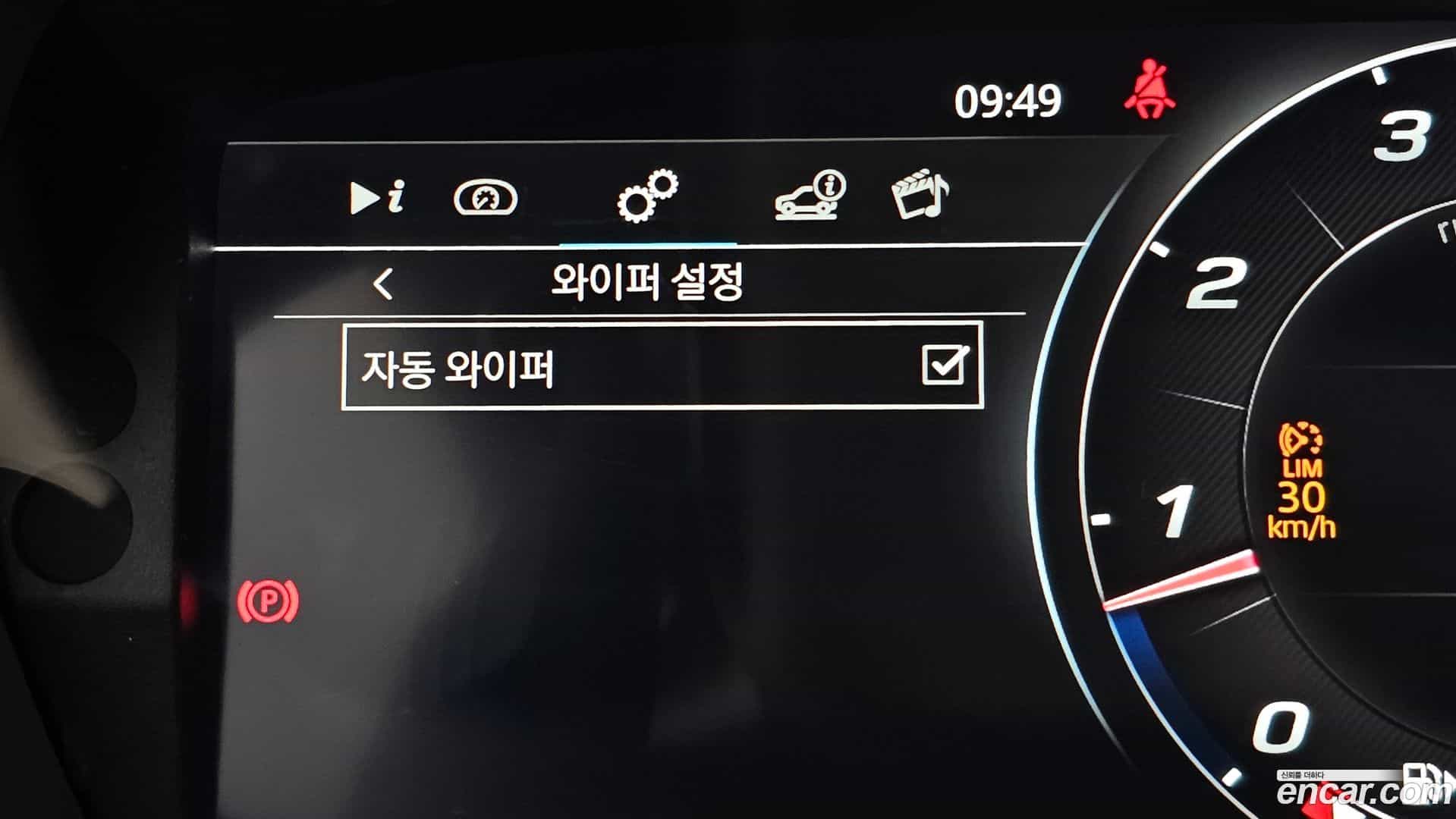 F-TYPE Jaguar 2023.4-OPTION-021