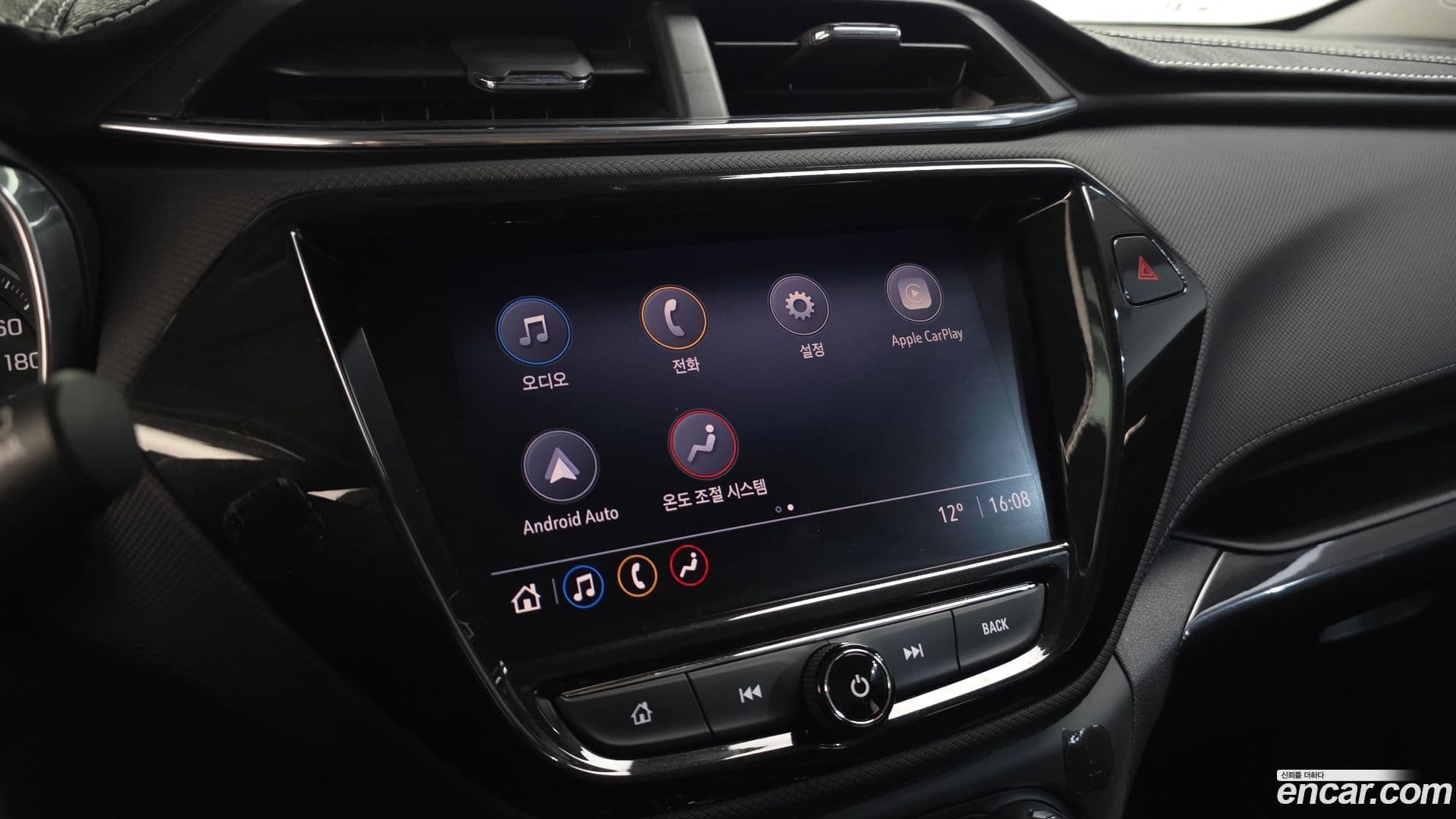 Main__Slider__Photo:Trailblazer Chevrolet 2020.5-15