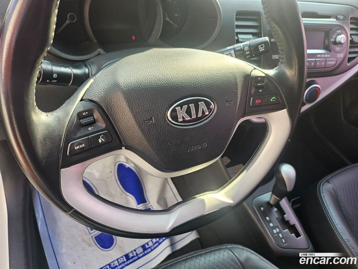 Main__Slider__Photo:morning Kia 2015.0-19