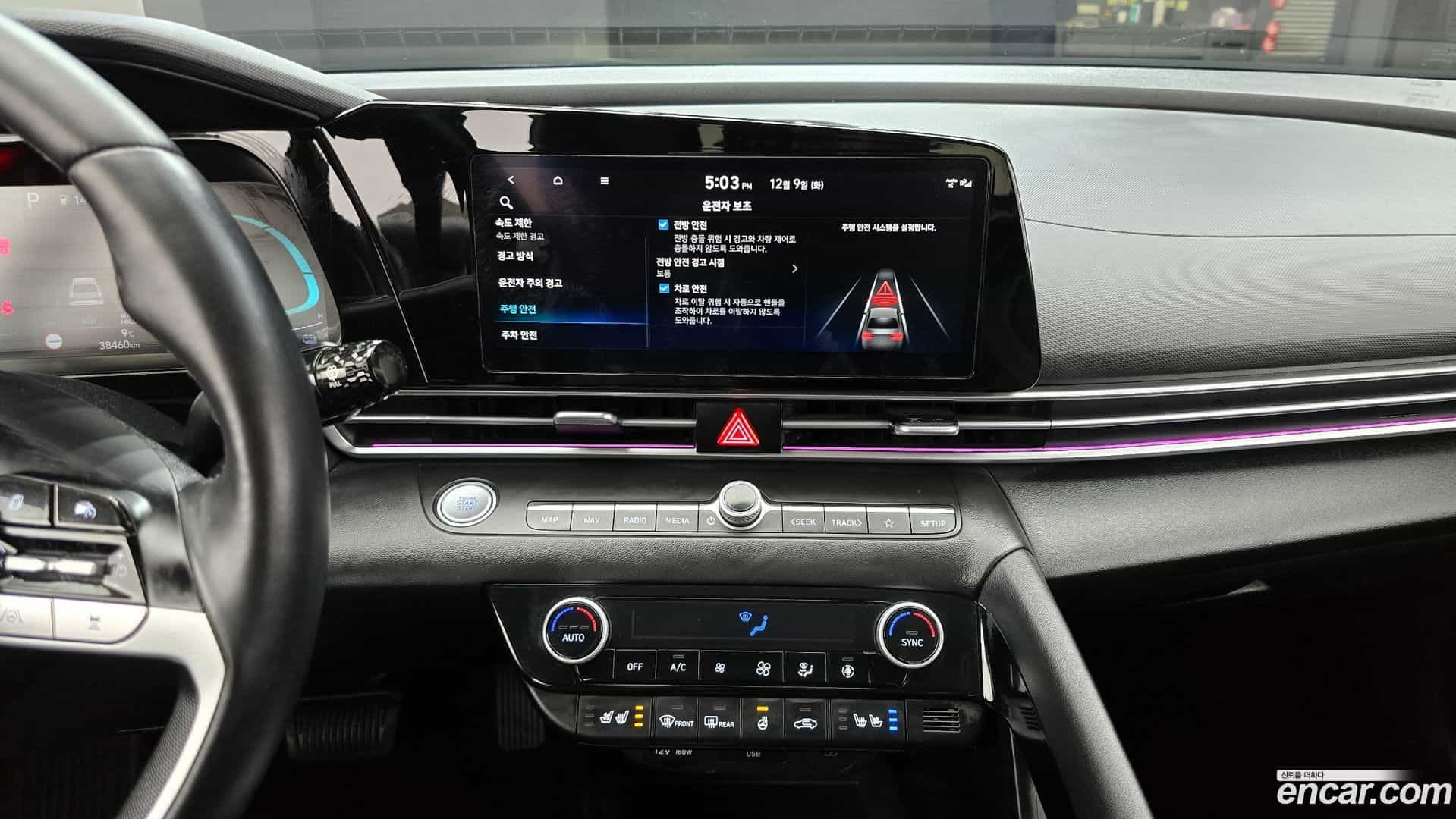 AVANTE Hyundai 2023.7-OPTION-021