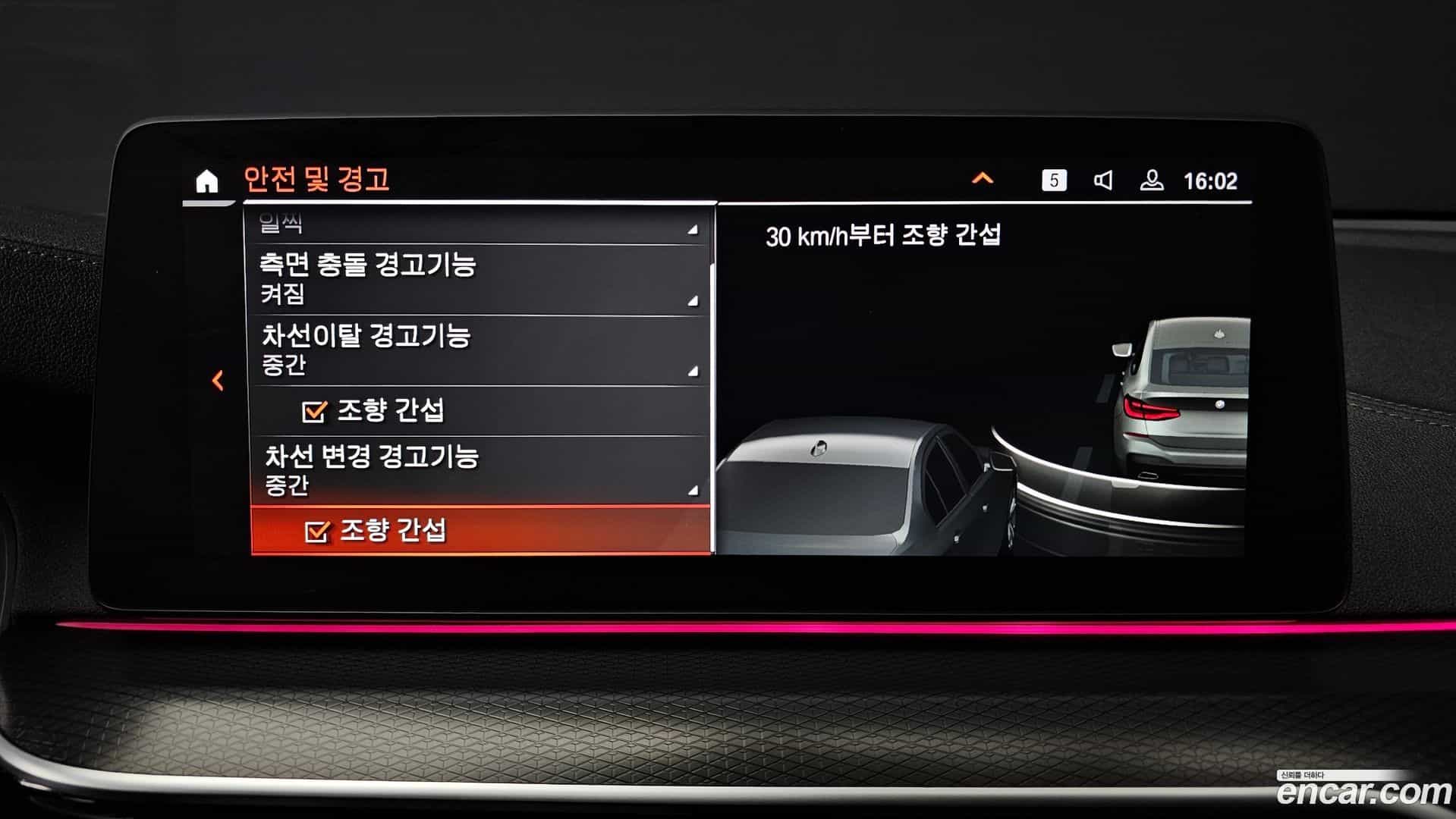 Gran Turismo BMW 2023.2-OPTION-020