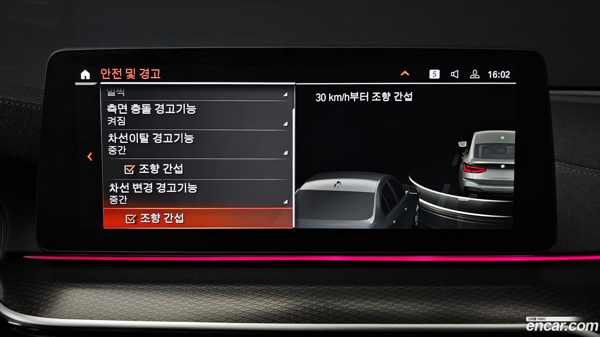 Main__Slider__Photo:Gran Turismo BMW 2023.2-15