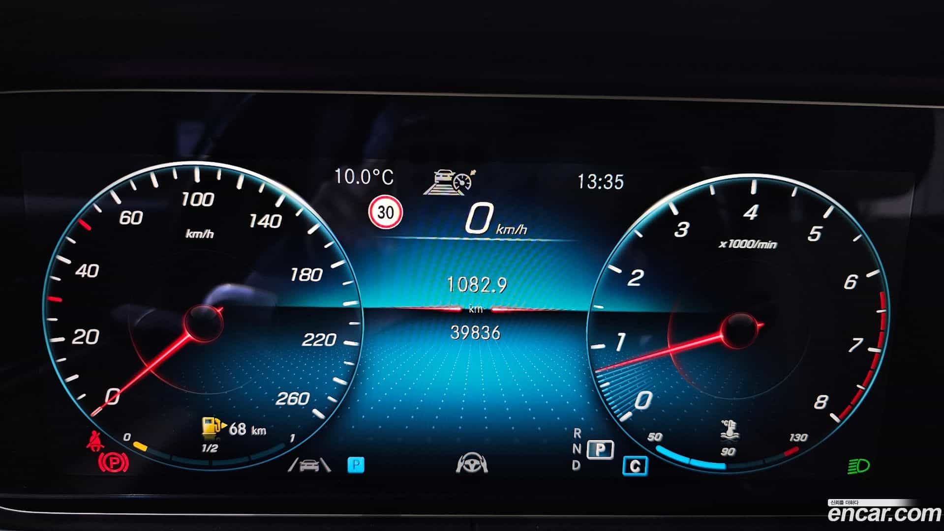 E-Class Mercedes-Benz 2020.11-INNER-008