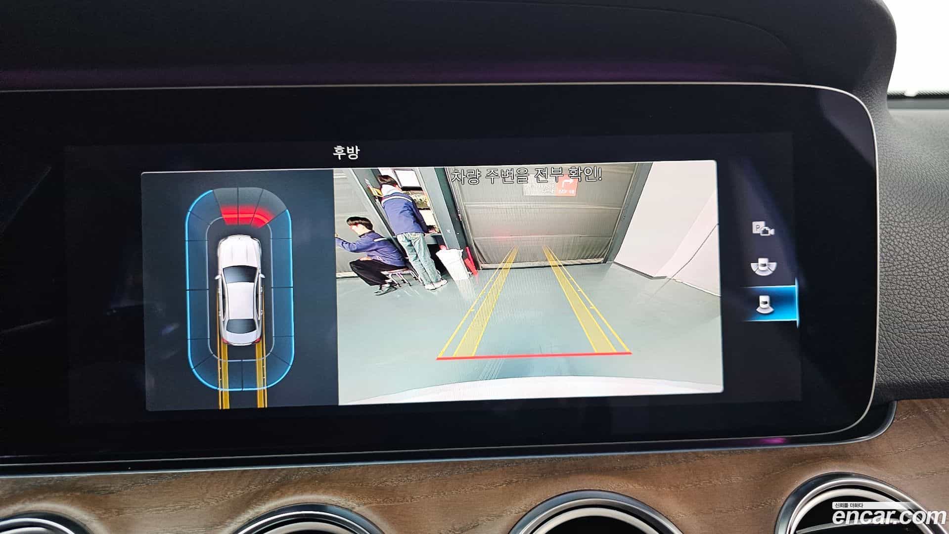 E-Class Mercedes-Benz 2020.11-OPTION-019