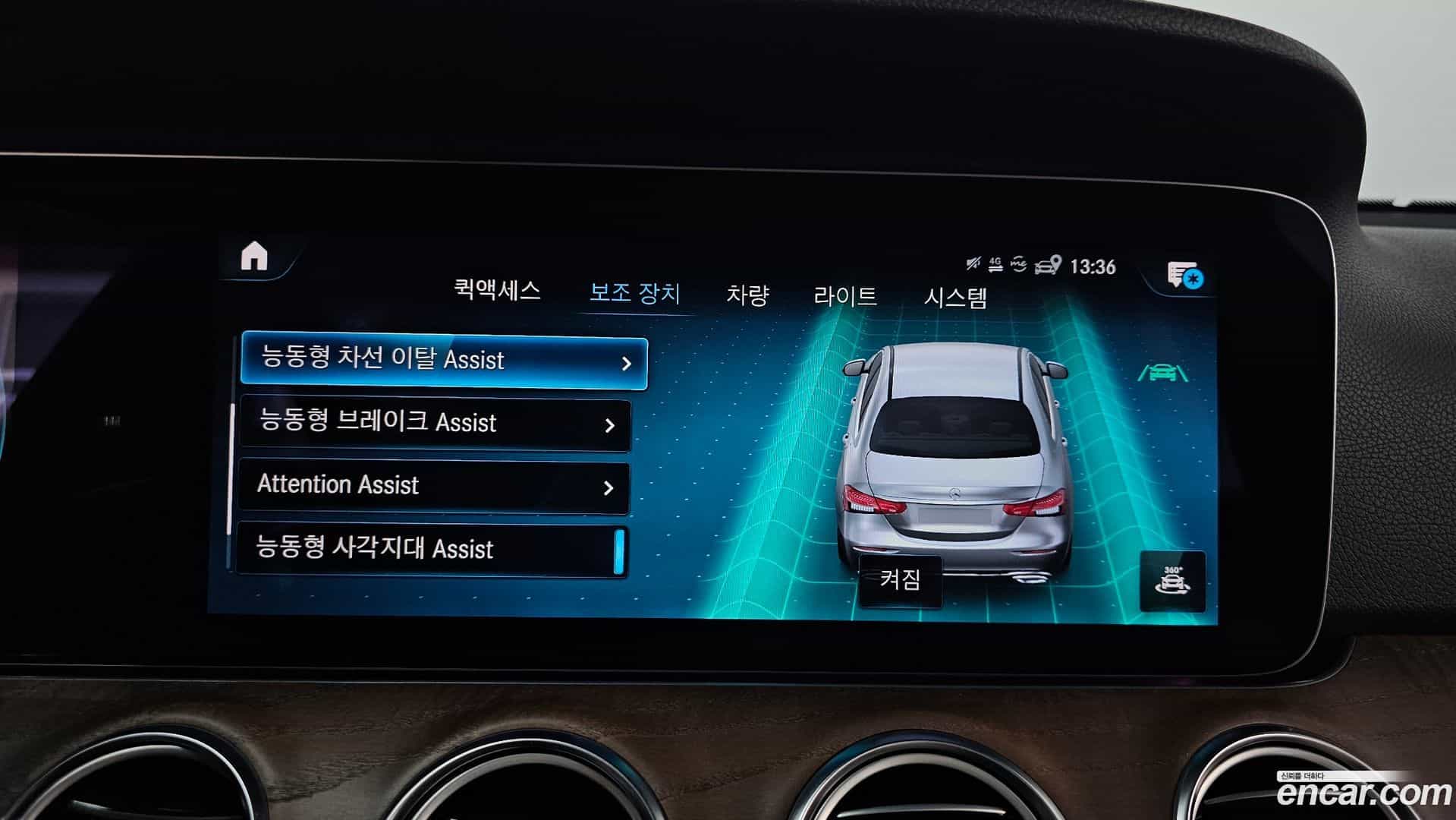 E-Class Mercedes-Benz 2020.11-OPTION-020