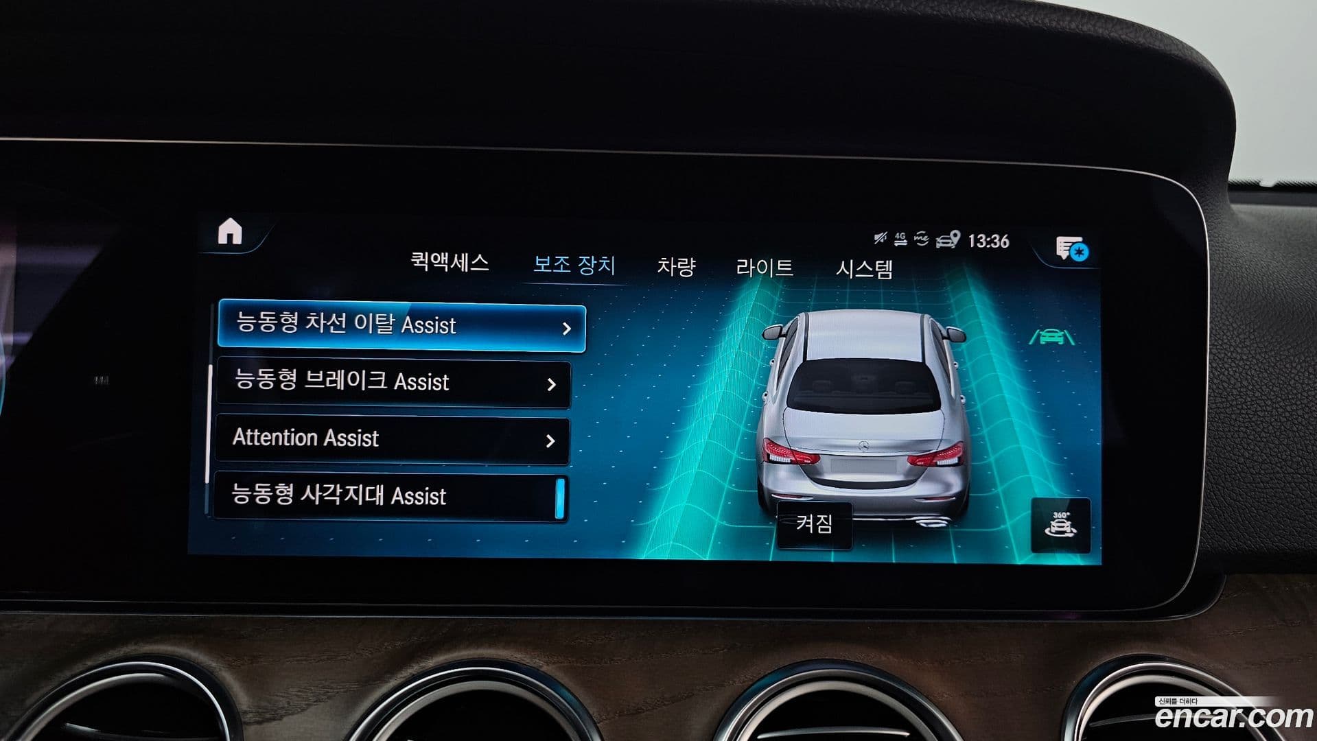 Main__Slider__Photo:E-Class Mercedes-Benz 2020.11-15