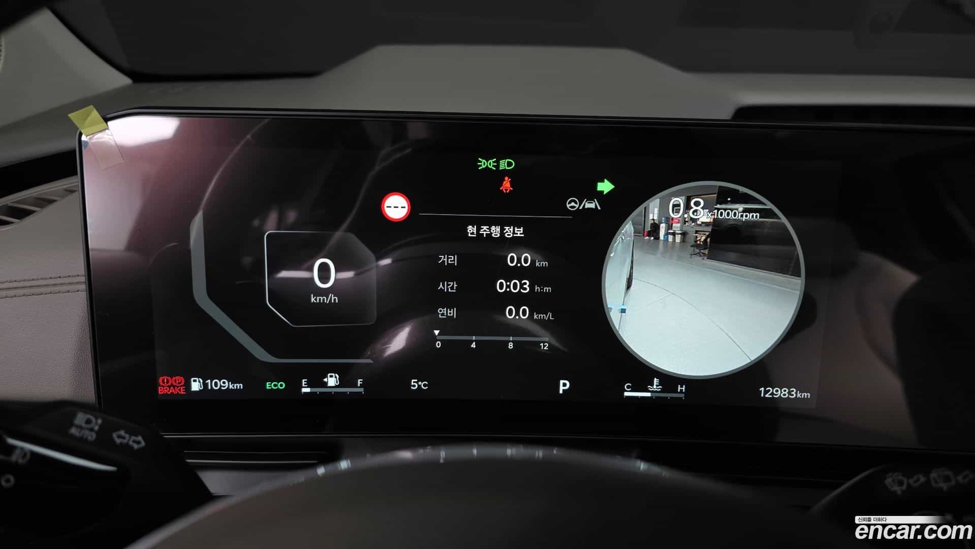 Canival Kia 2023.10-INNER-008