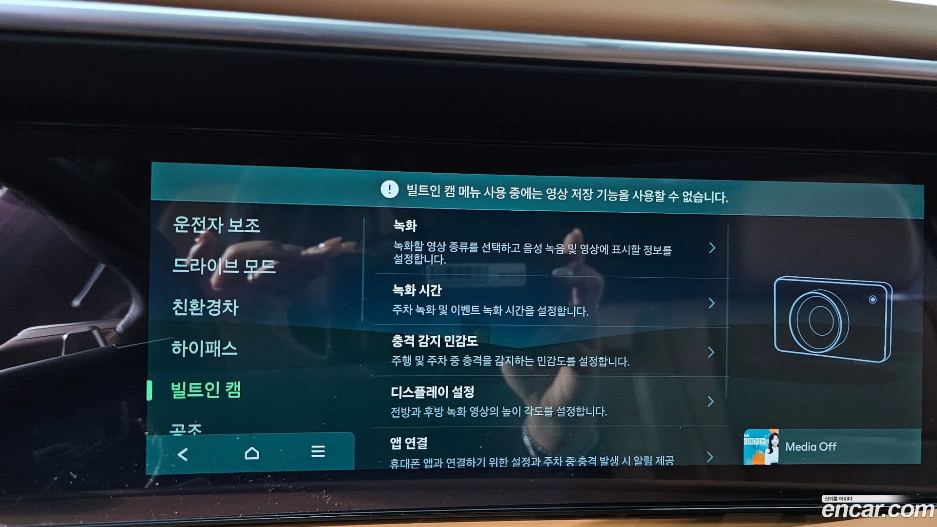 Main__Slider__Photo:Palisade Hyundai 2025.4-15