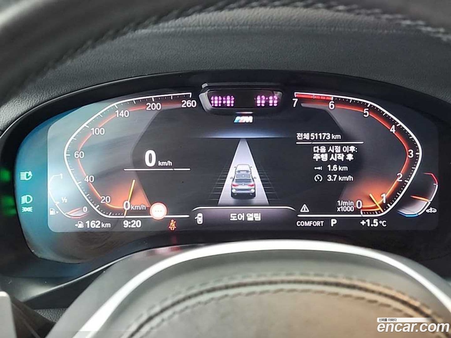 Main__Slider__Photo:X3 BMW 2022.9-5