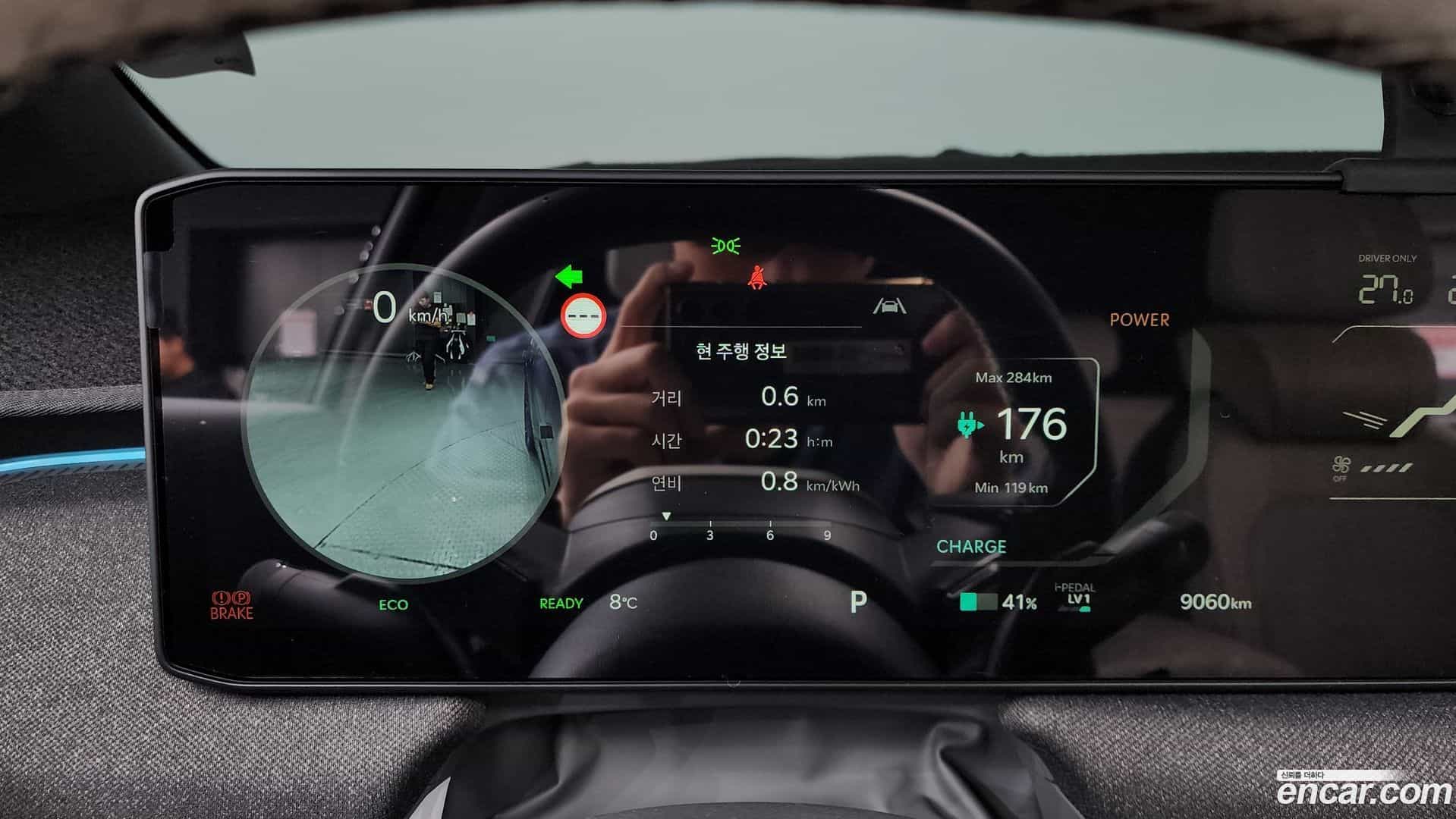 EV3 Kia 2025.7-INNER-008