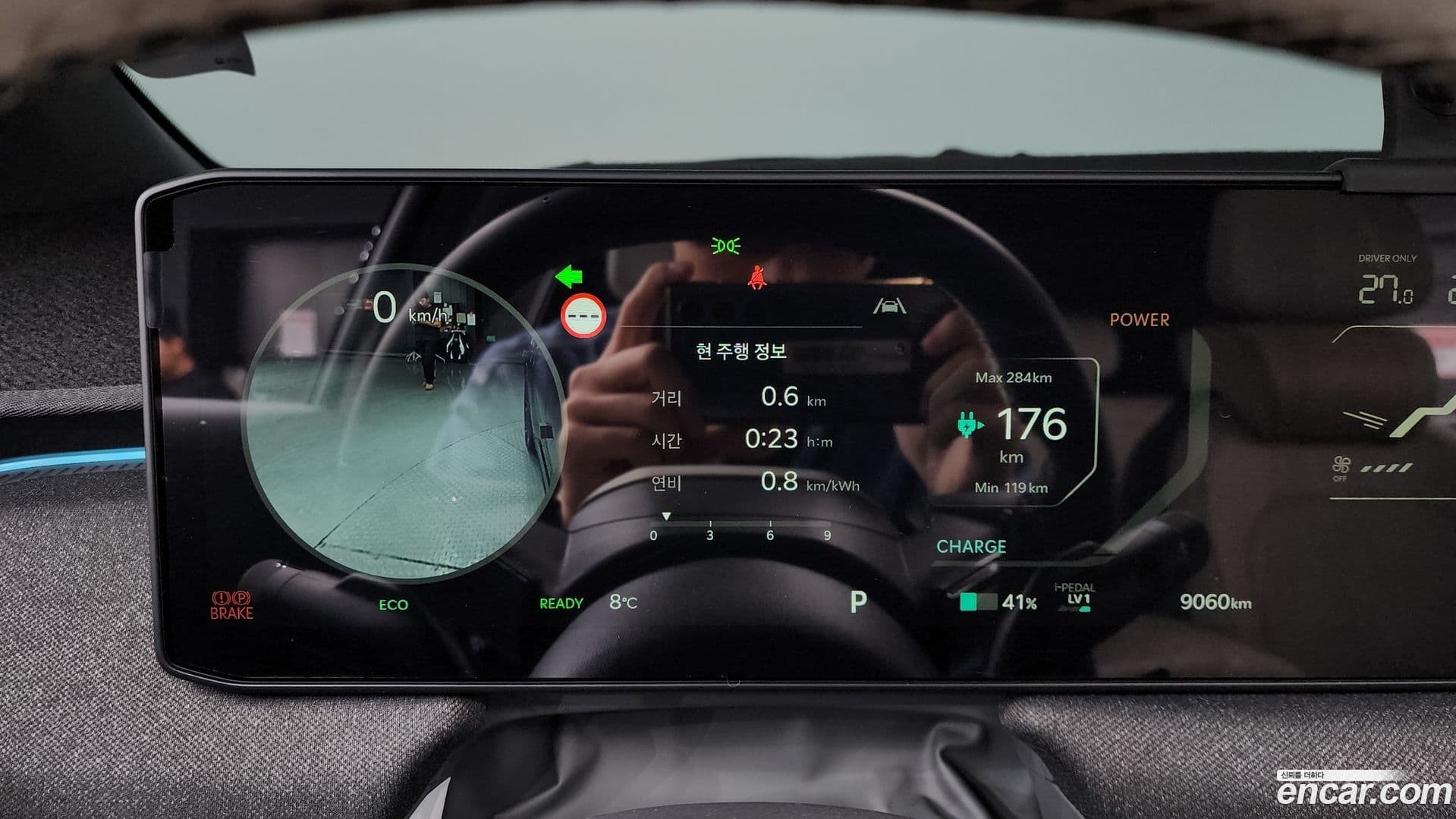 Main__Slider__Photo:EV3 Kia 2025.7-7