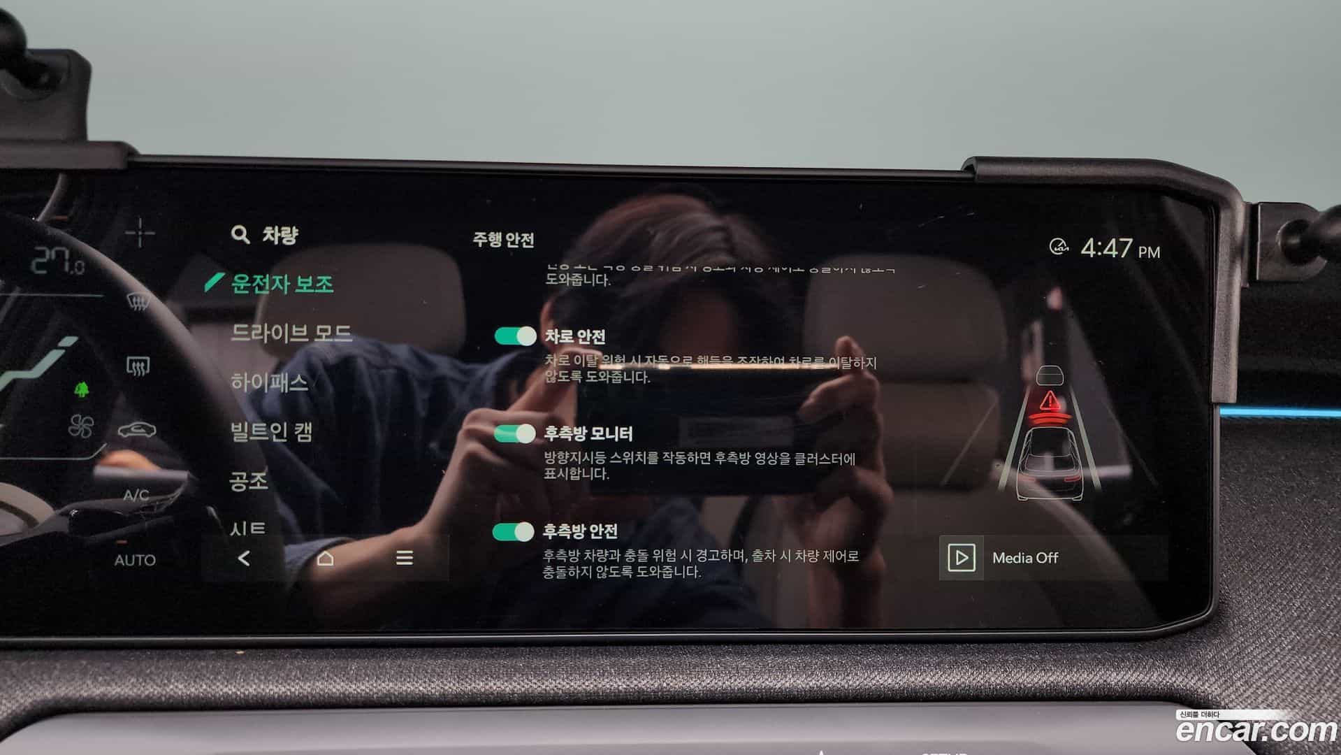 EV3 Kia 2025.7-OPTION-020