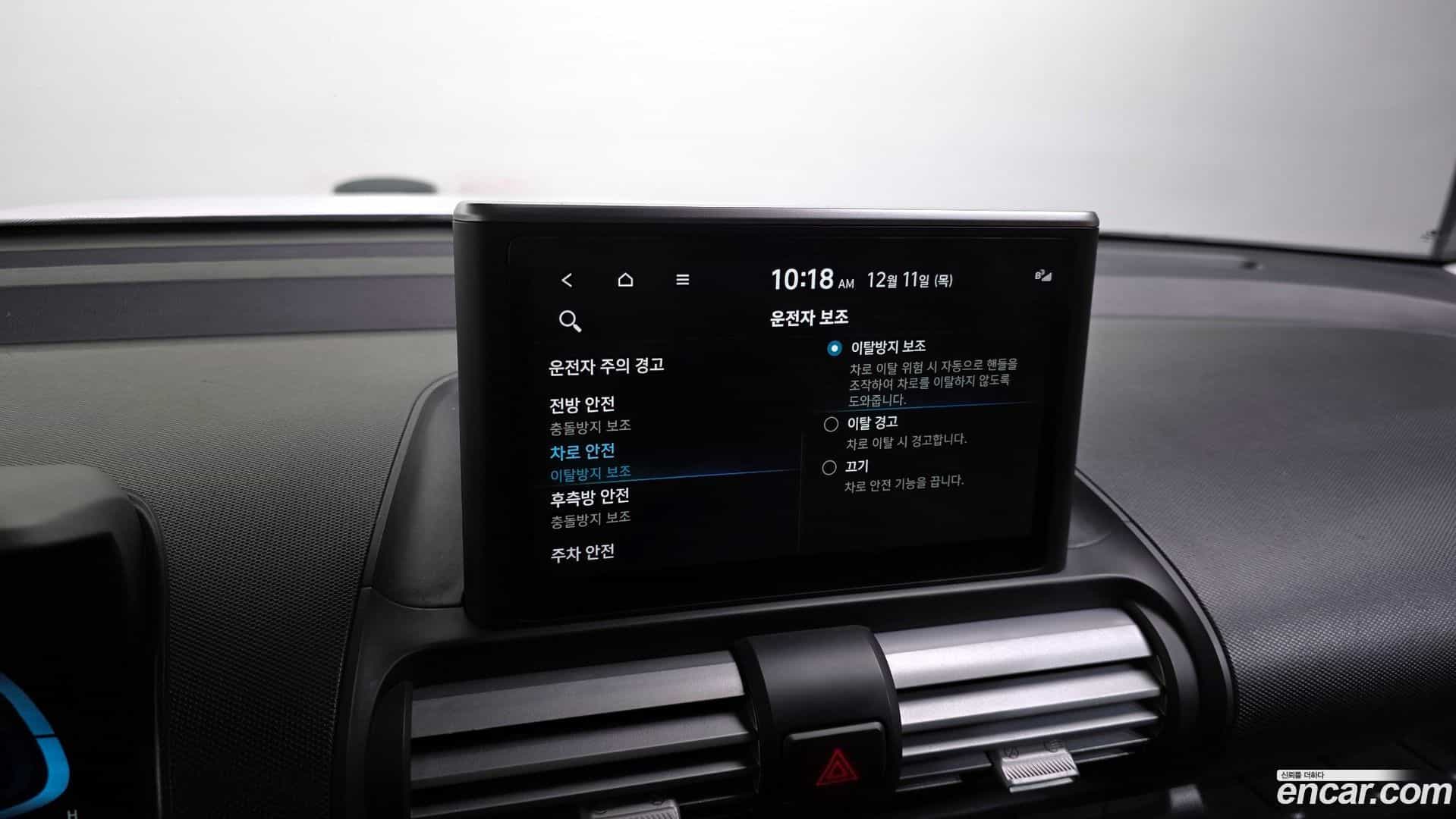 Casper Hyundai 2022.5-OPTION-021